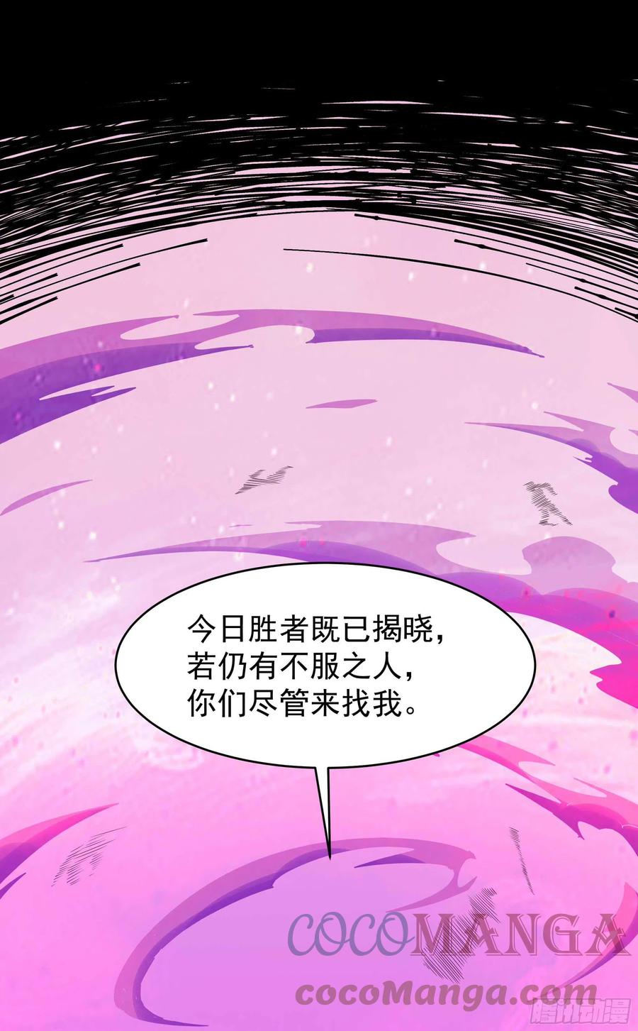 第278 鬼船出现4