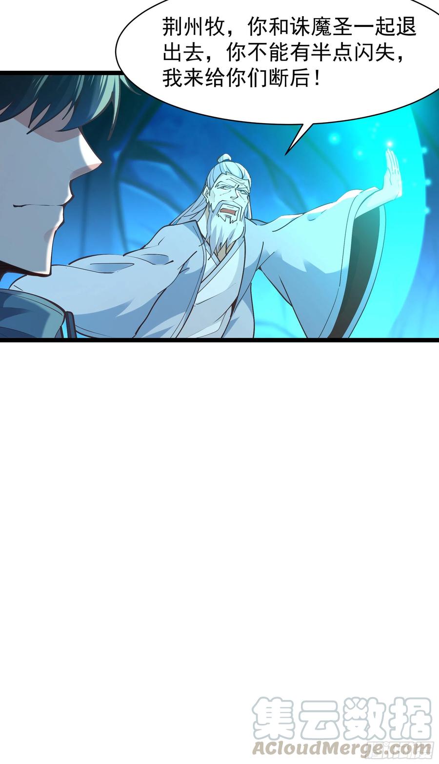 第224话 玄宫出世12