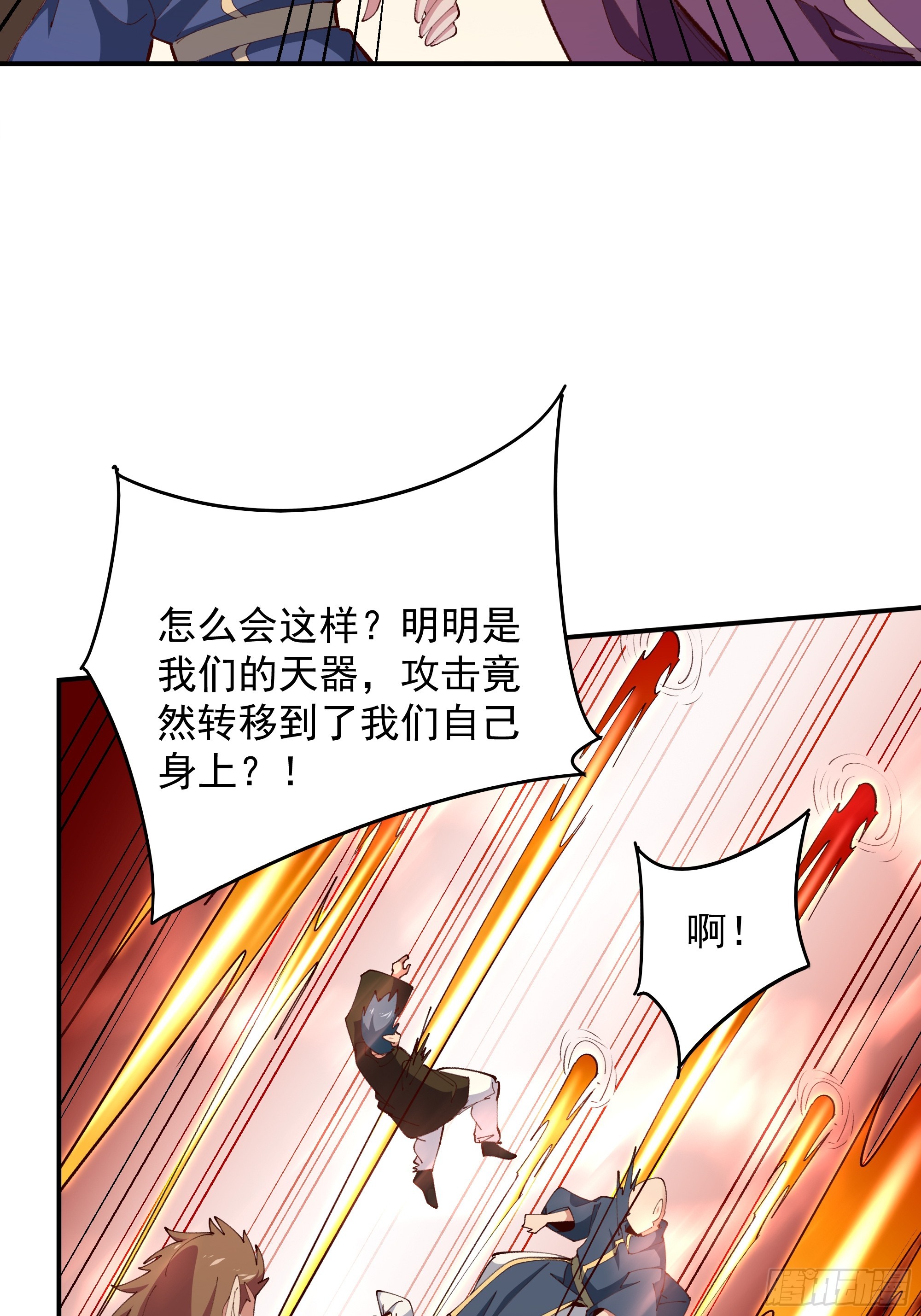 第370话 原地结婚8