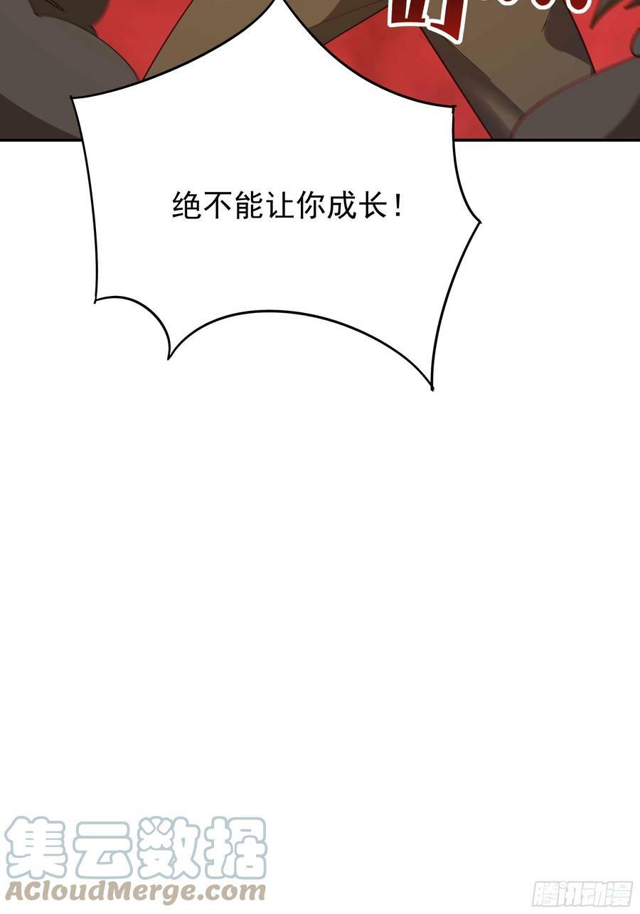 第397话 阵法大宗34