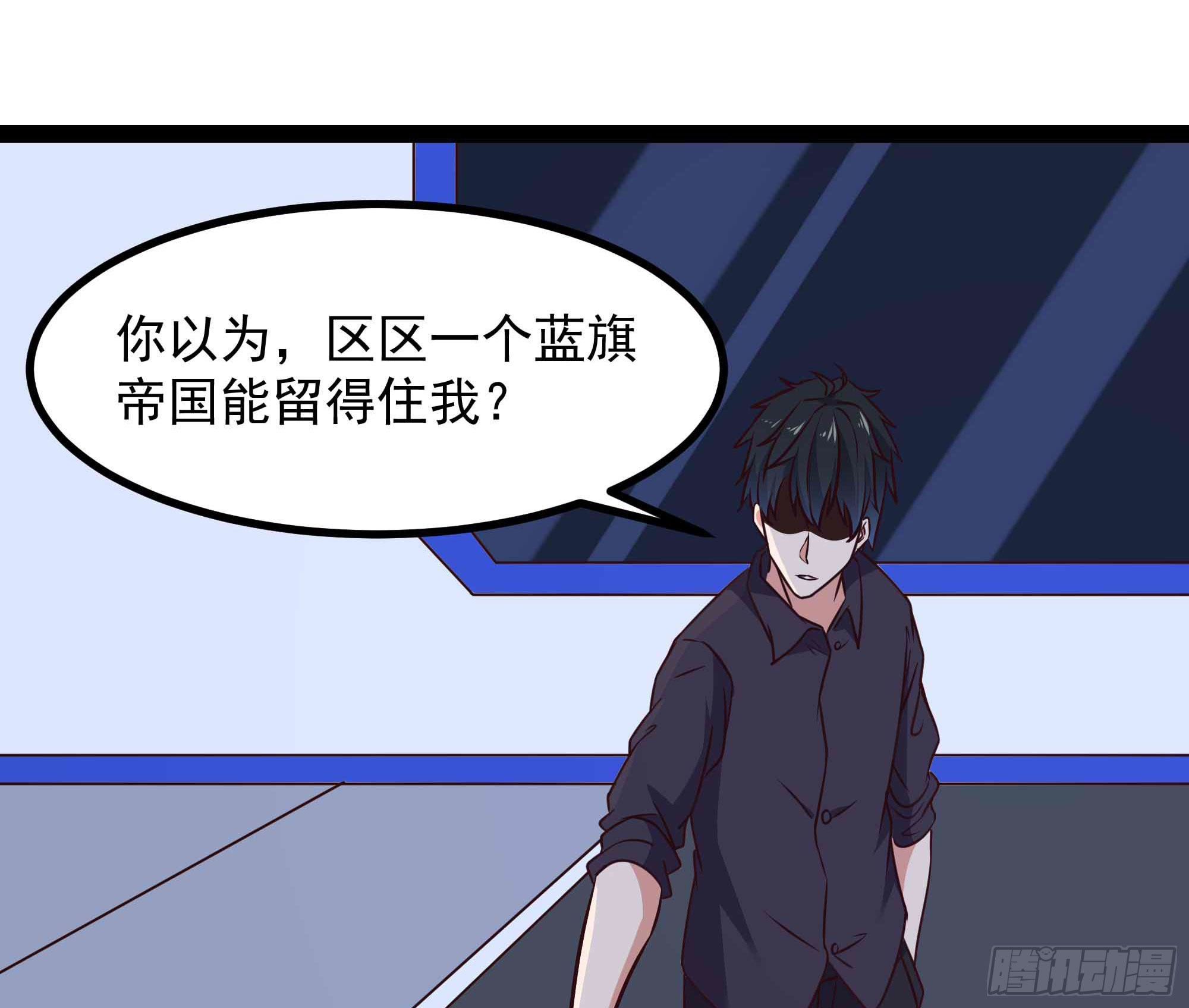 第287话属于我的（新年快乐）28