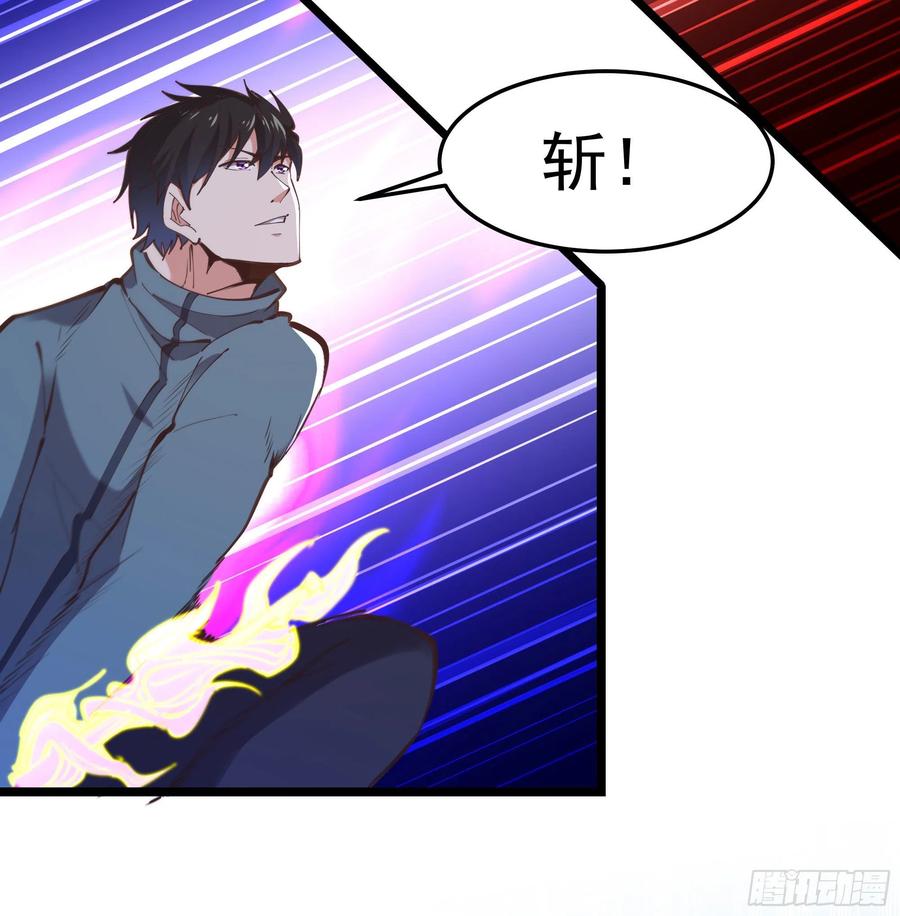 第246话 吸收龙气22