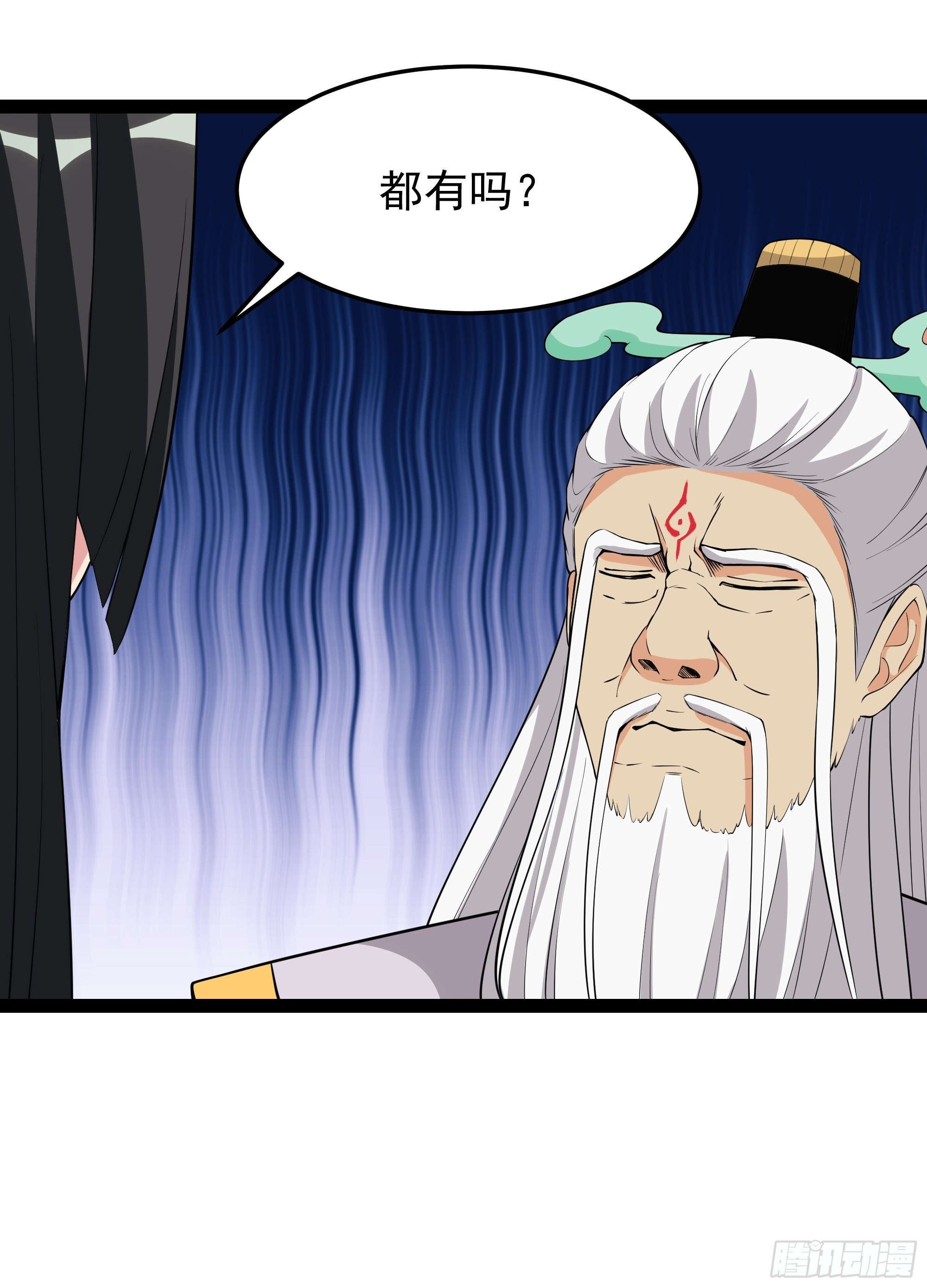 第335话 我是哥哥！32