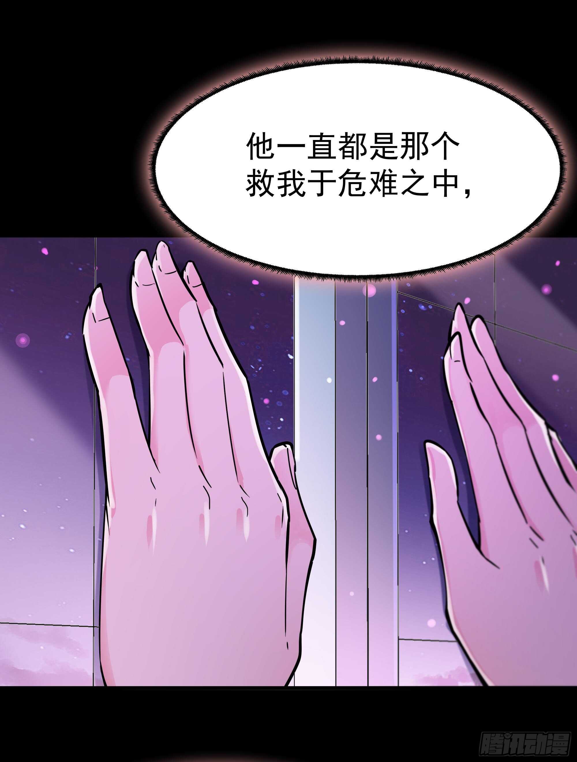 第111话 盖世英雄43