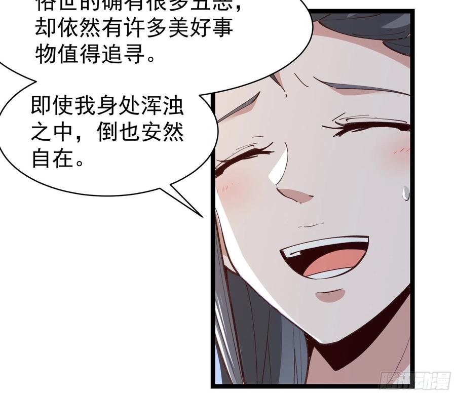 第228话 冥顽不灵19