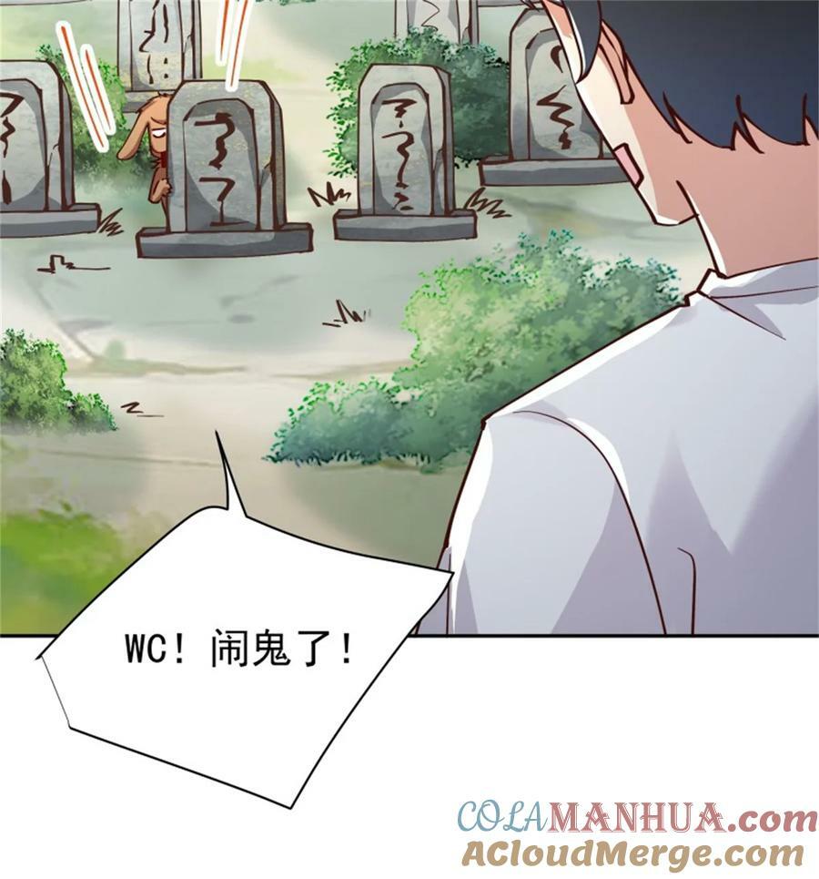 第412话 再见老黄6
