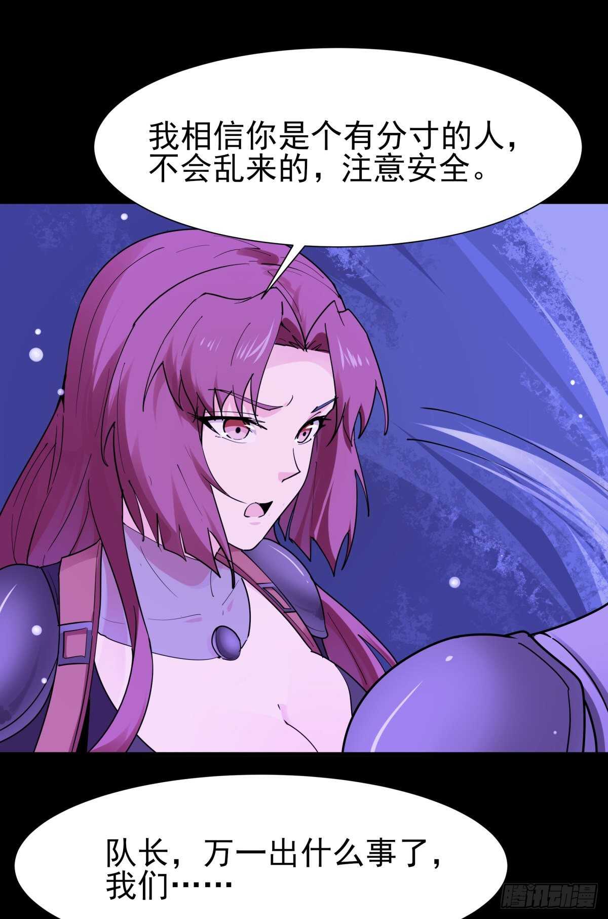 第152话 价值千亿17