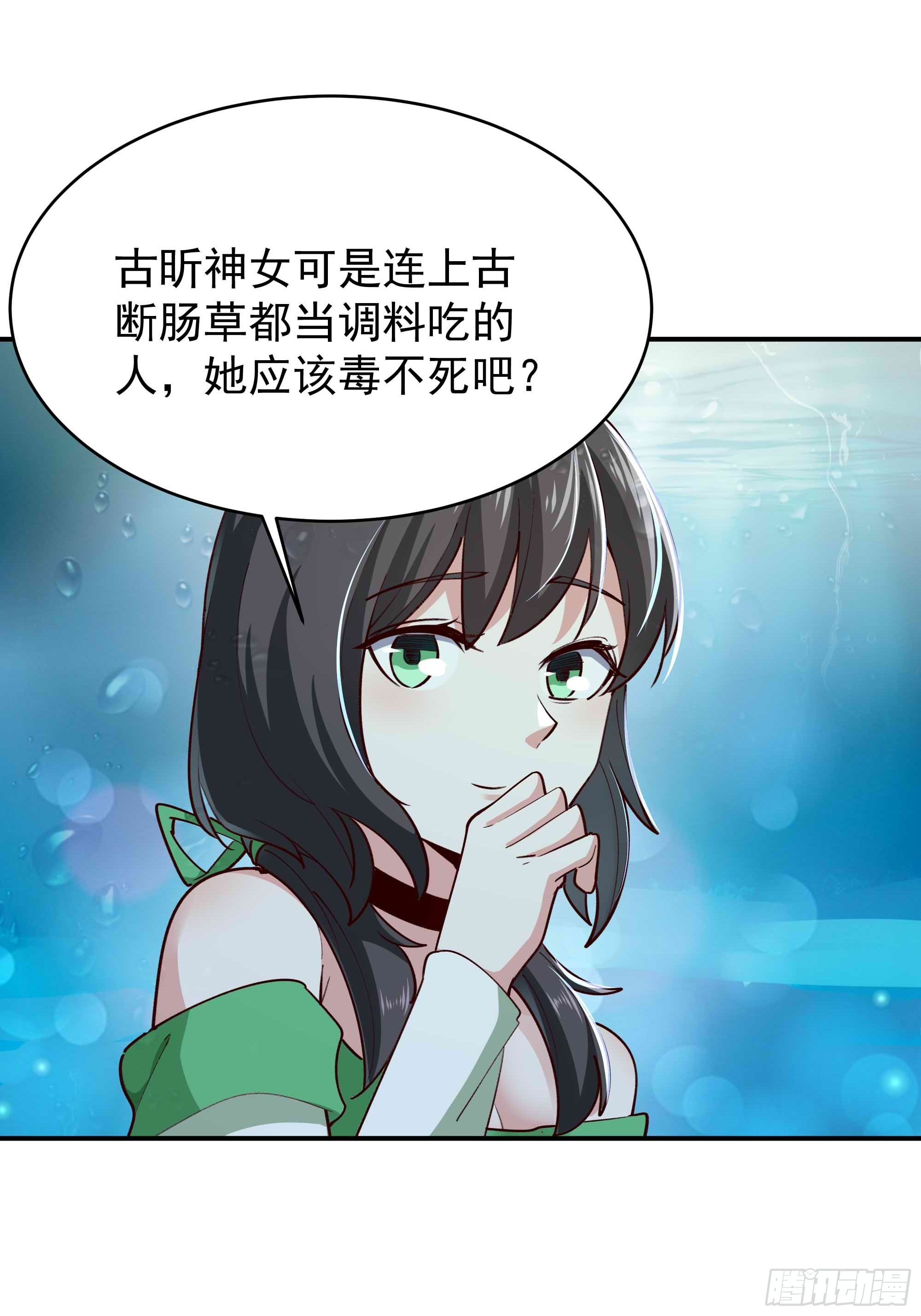 第351话 特别耐造3