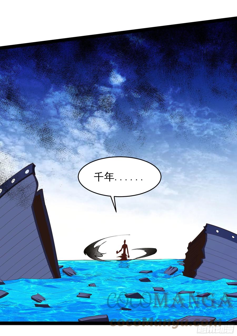 第279话 守候千年36