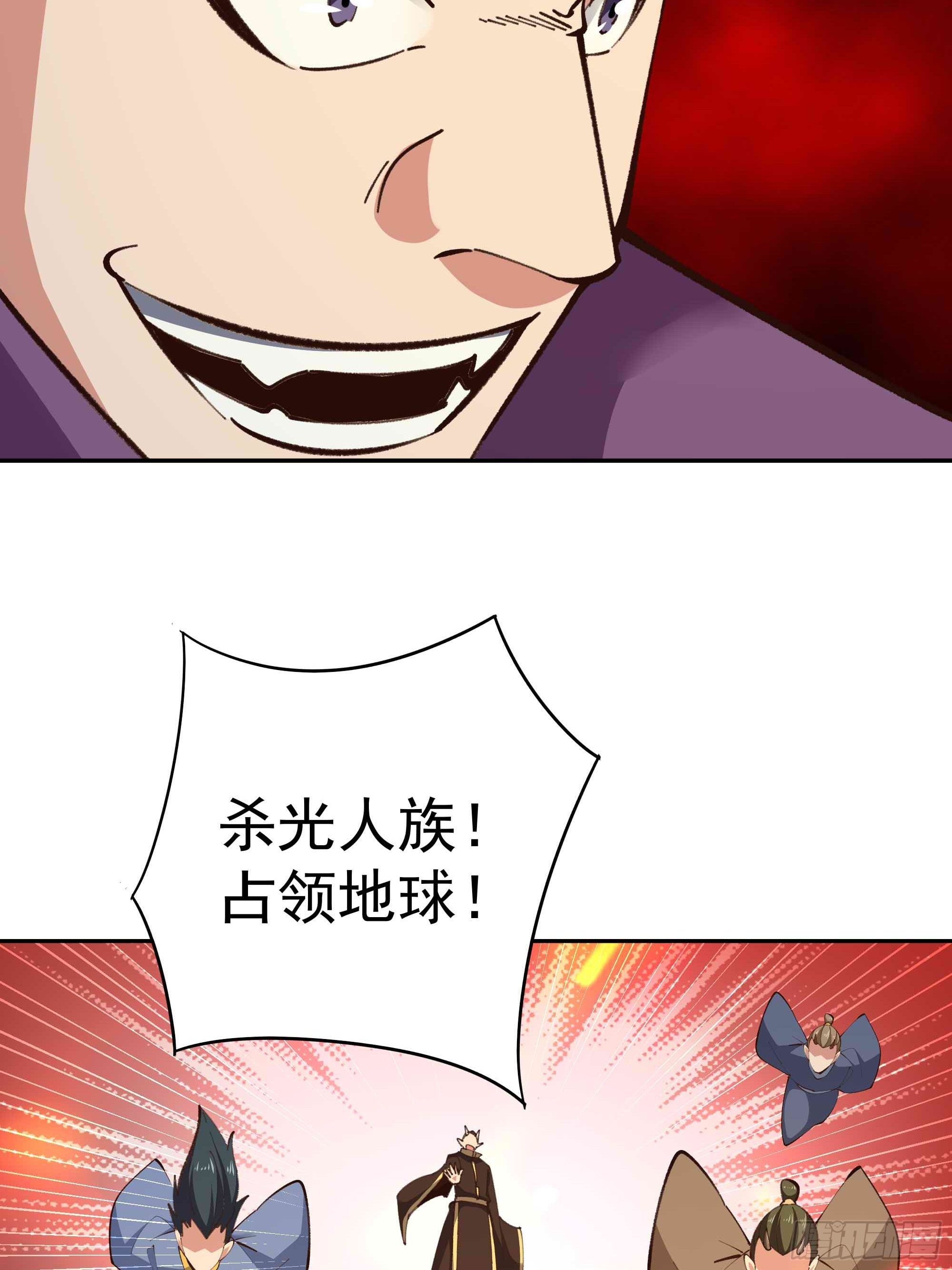 第365话 真有排面34