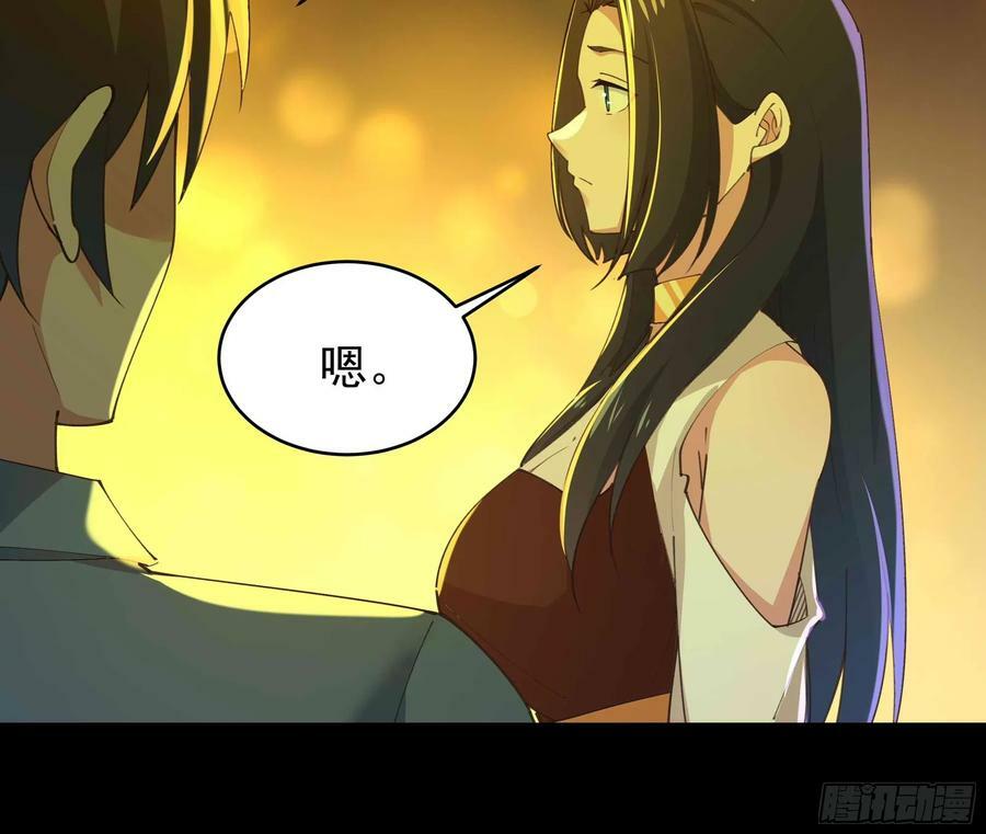 第399话 肉身凝聚22