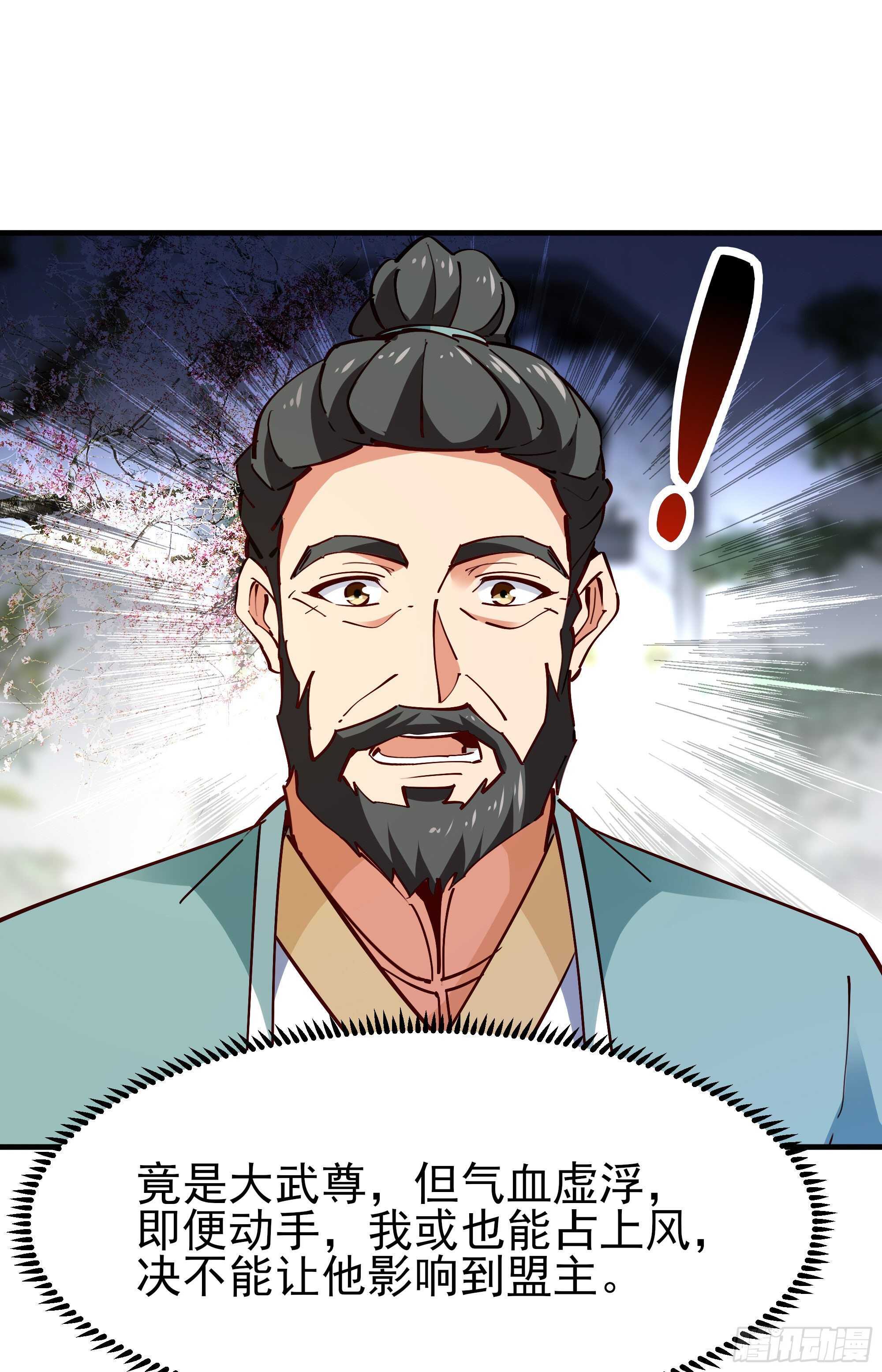 第196话 欢迎回来31
