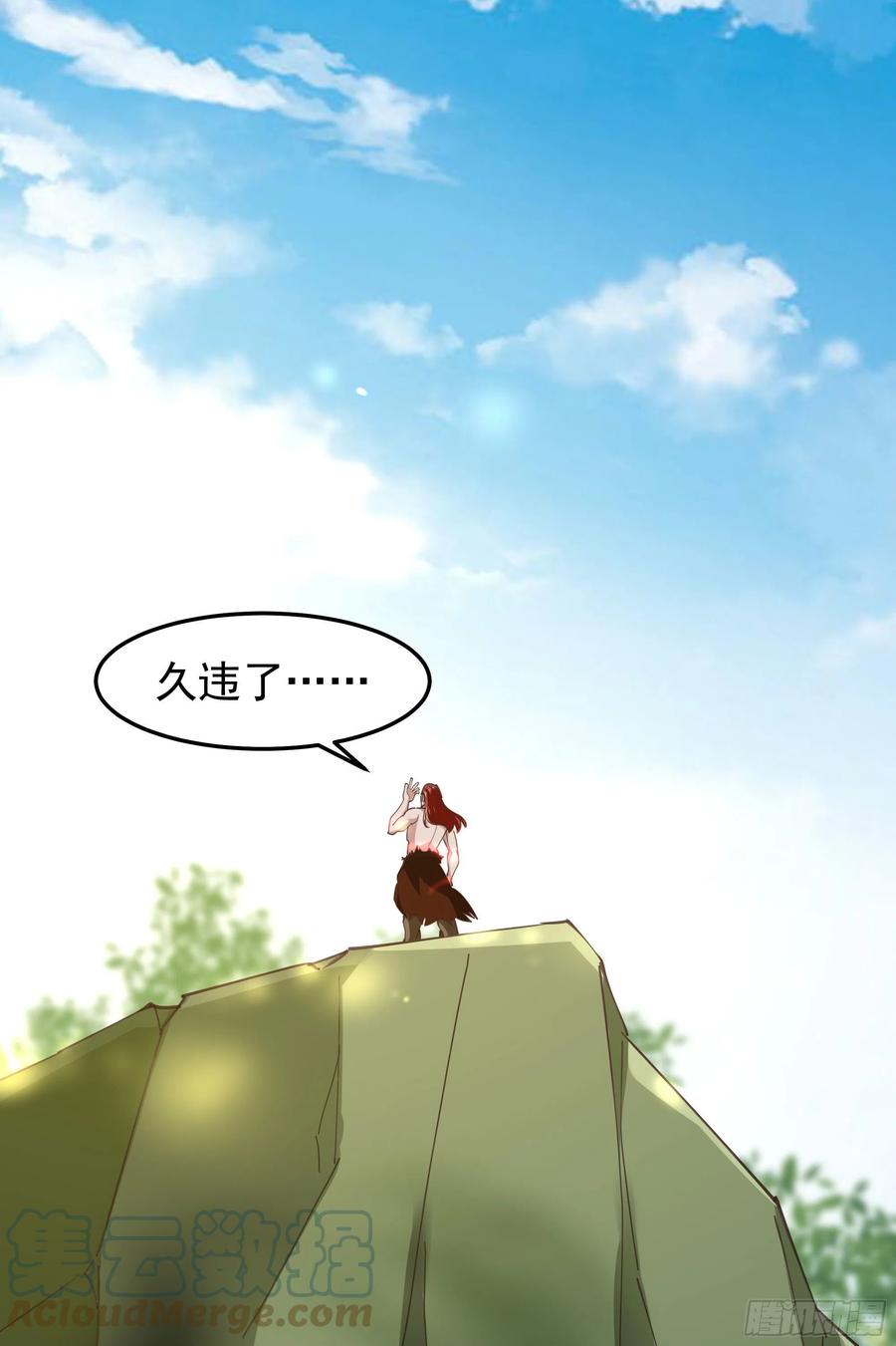 第245话 无上邪祖26