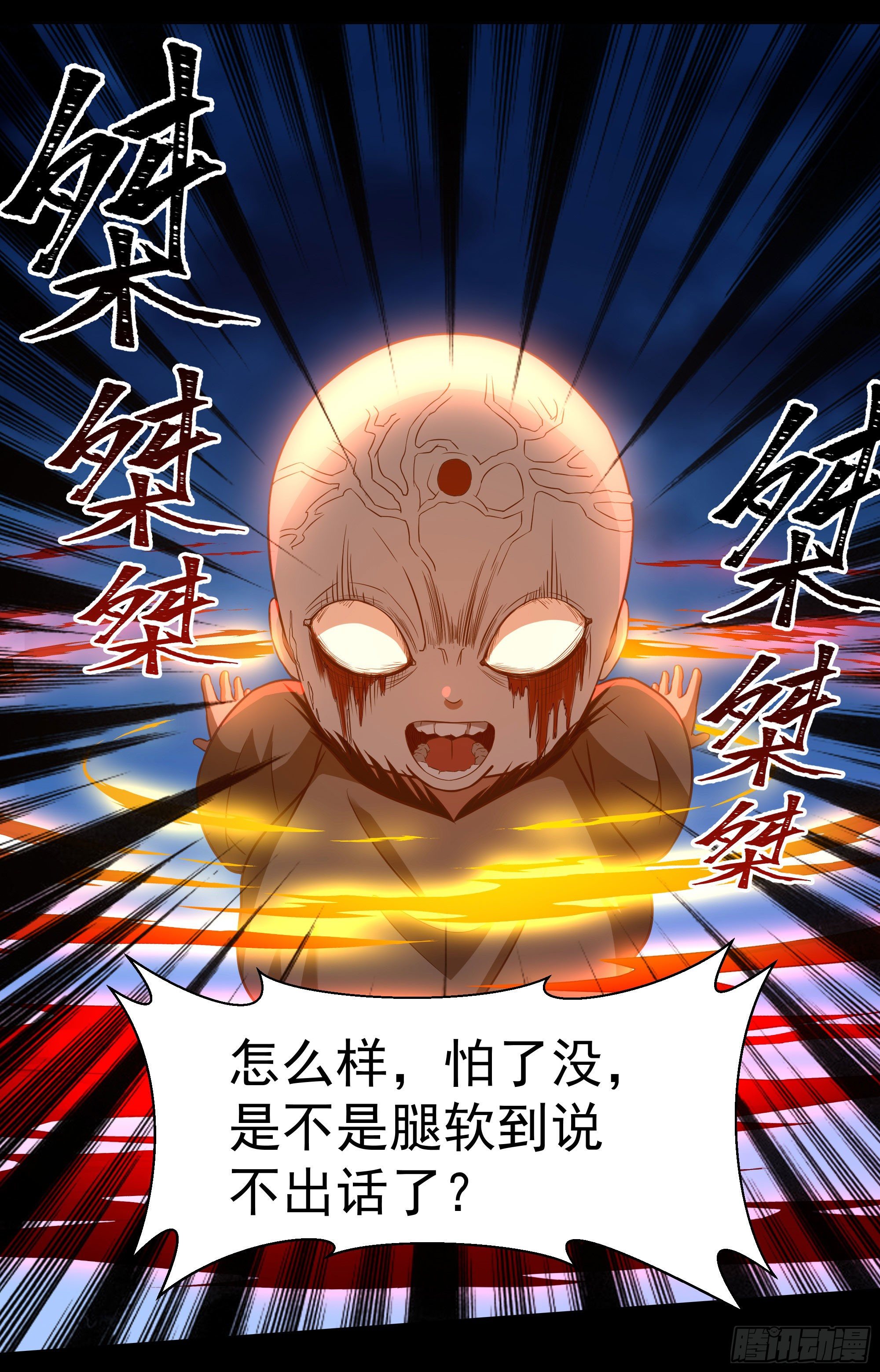 第304话 不用给钱2