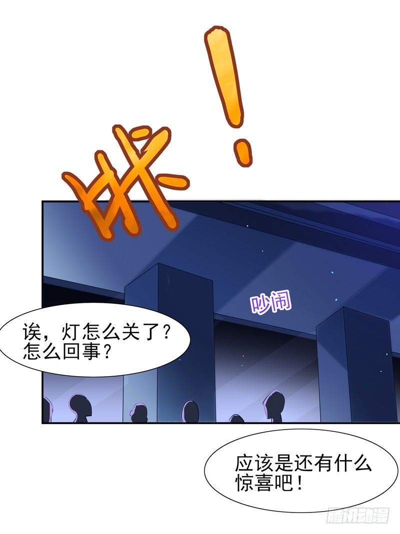 第19话 龙山武盟35