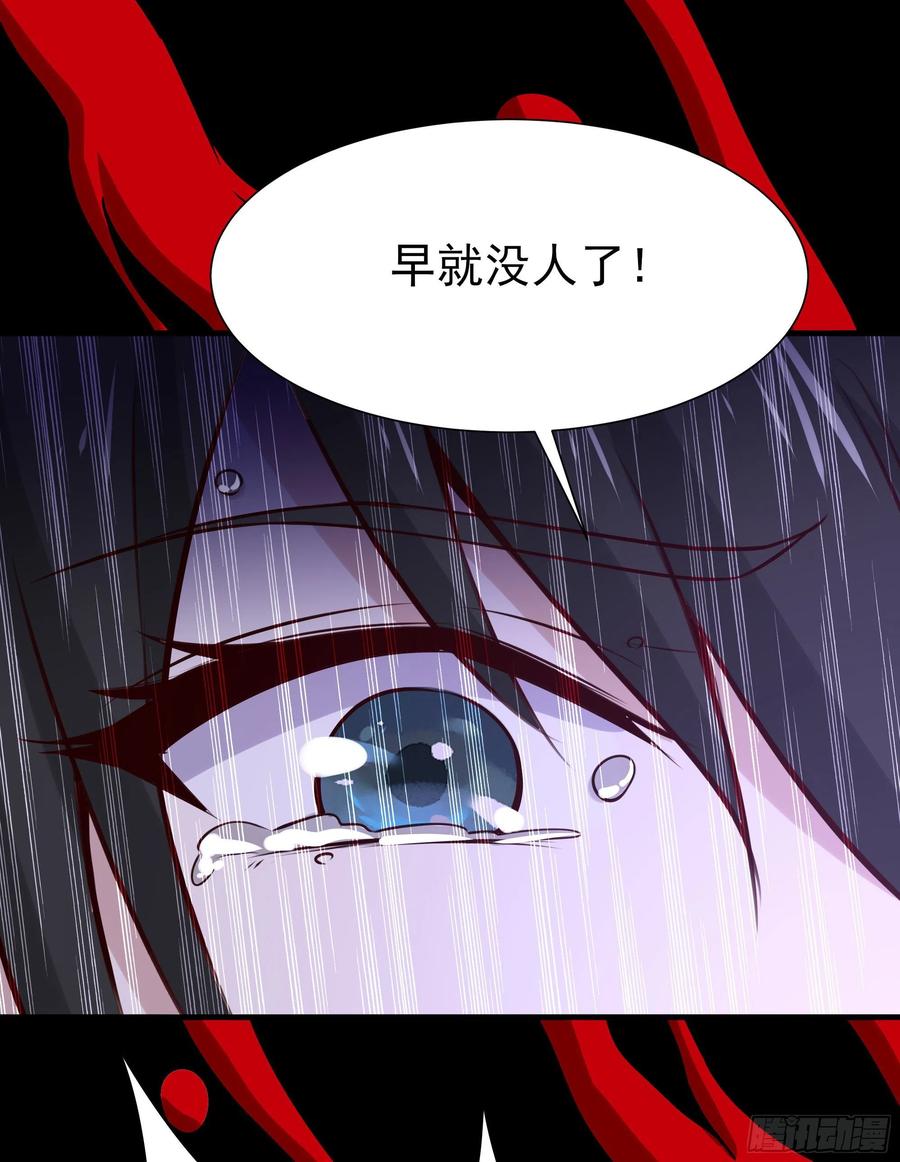 第179话 世恒废了29