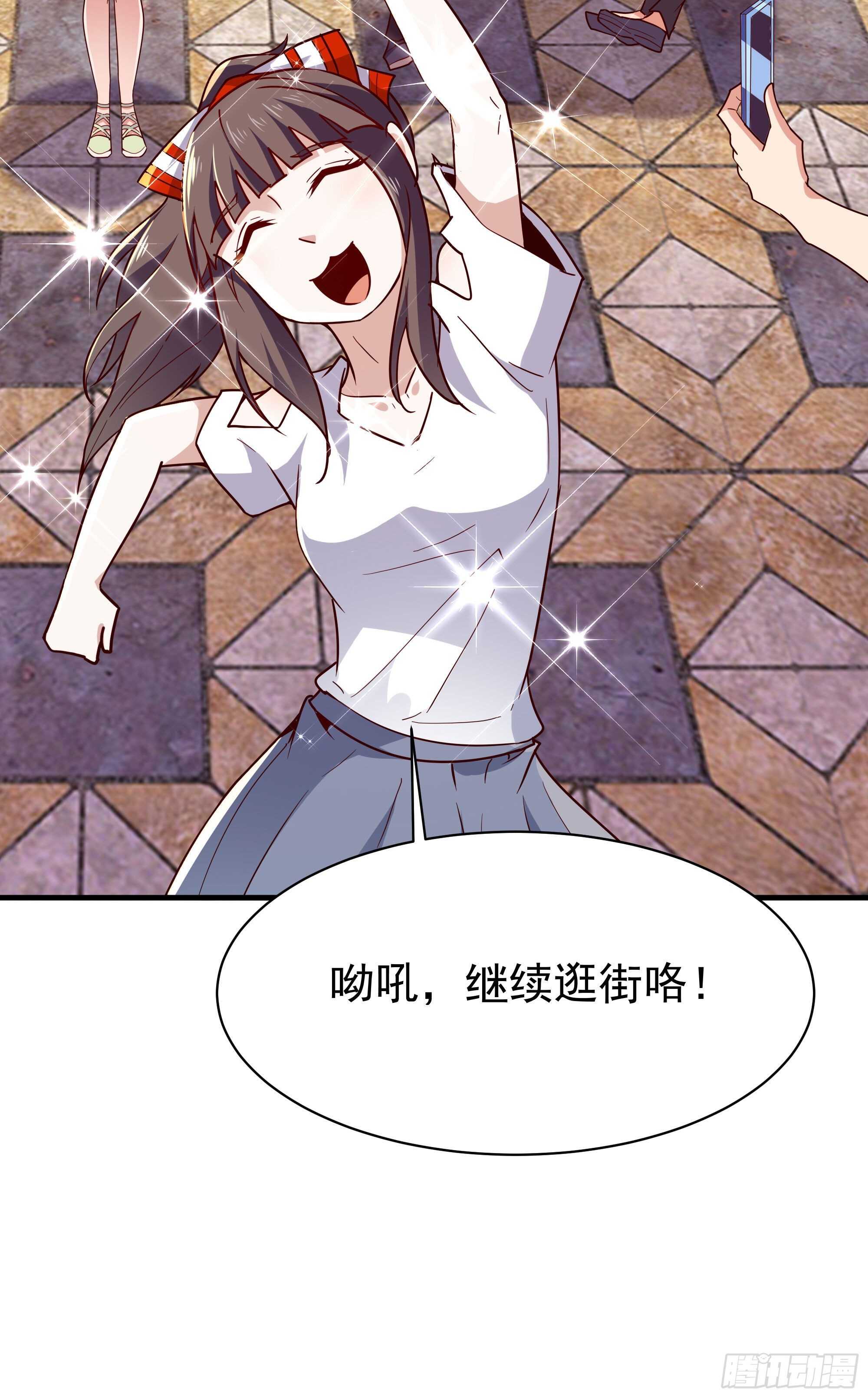 第115话 又白又大50