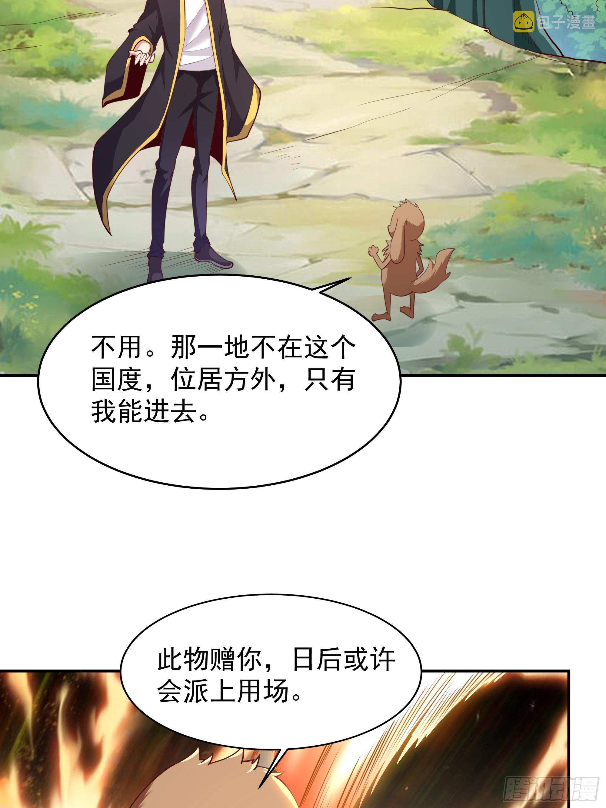 第375话 竞争太大14