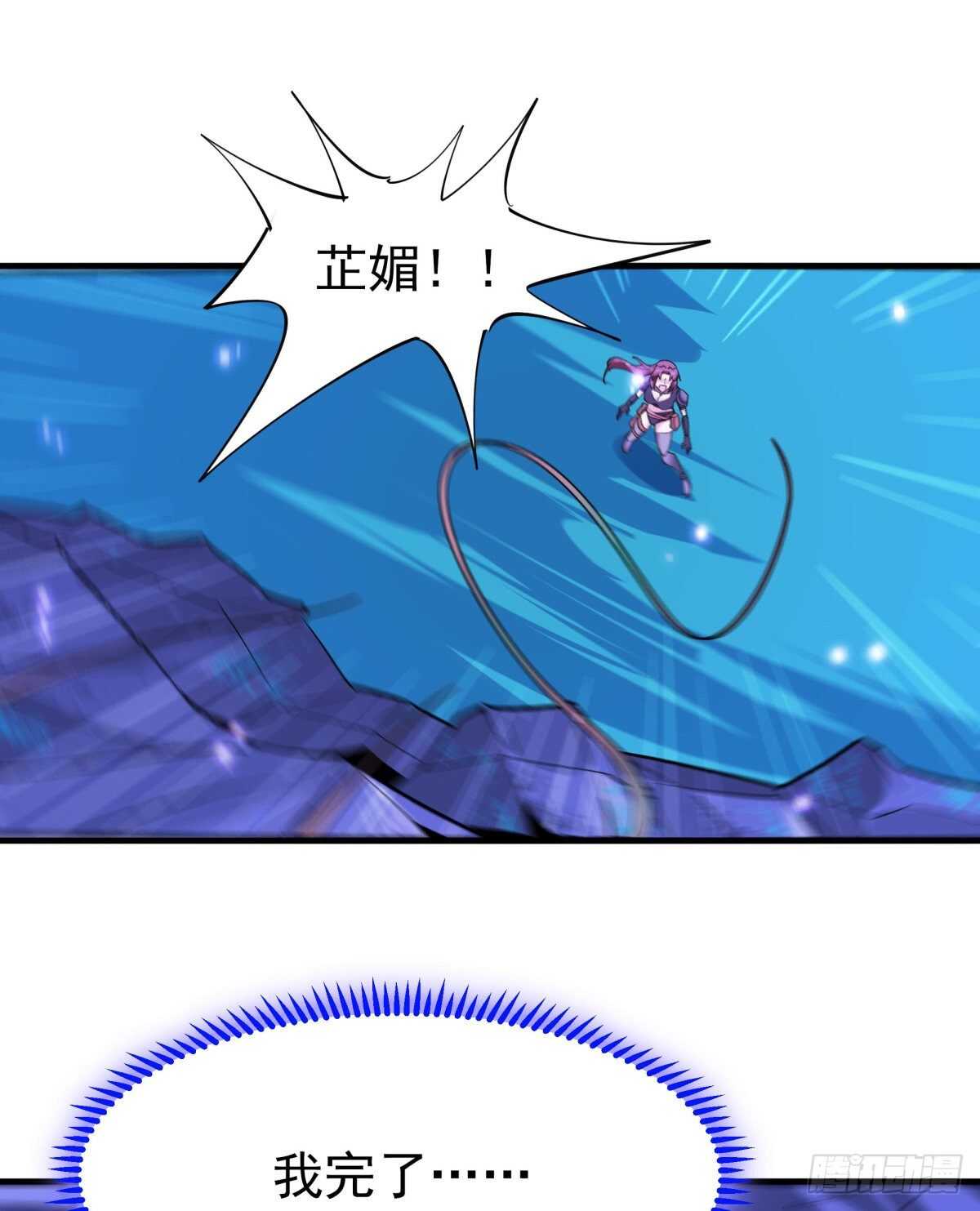 第150话 凶兽出击37