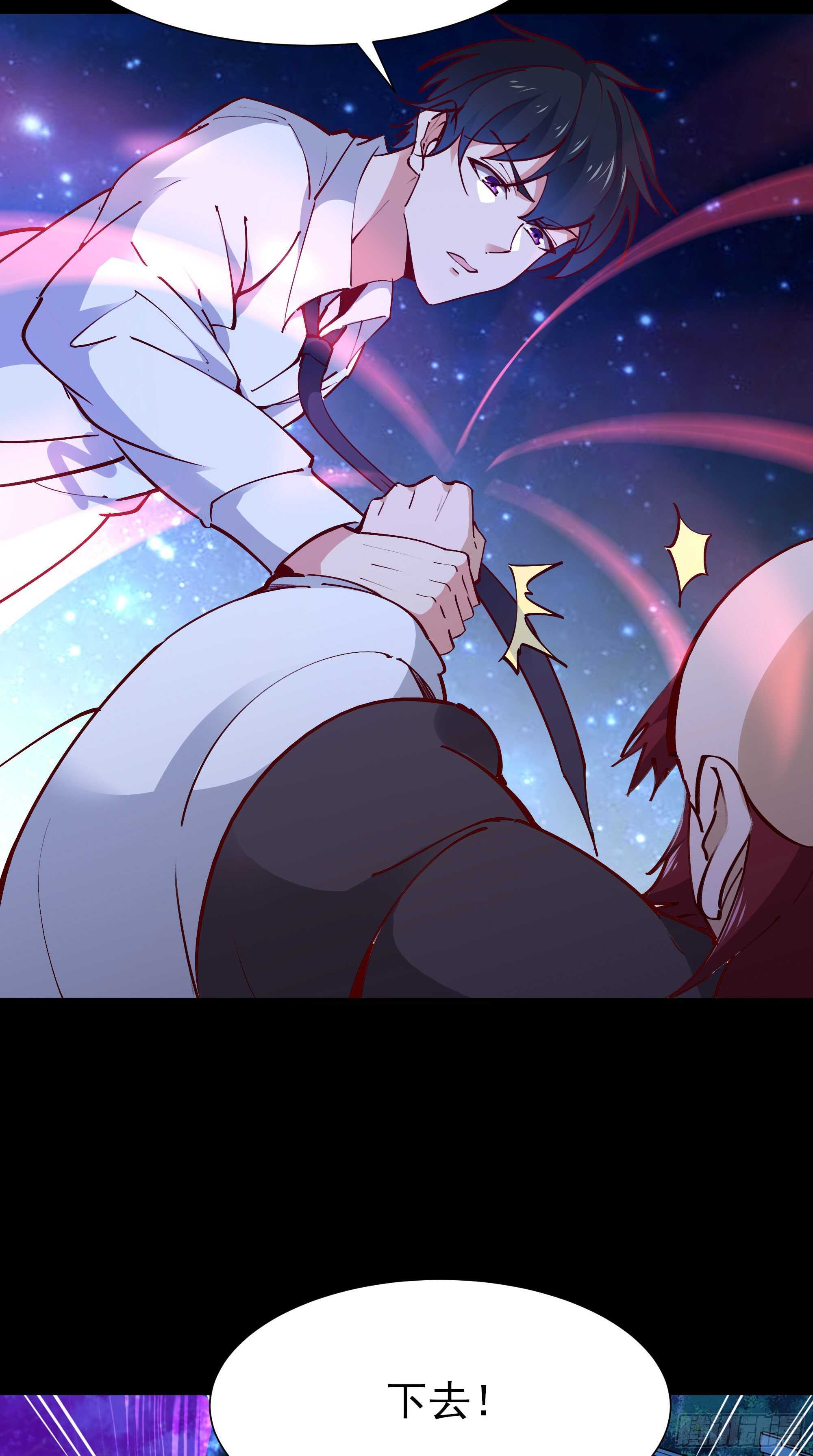 第191话 真不经打12