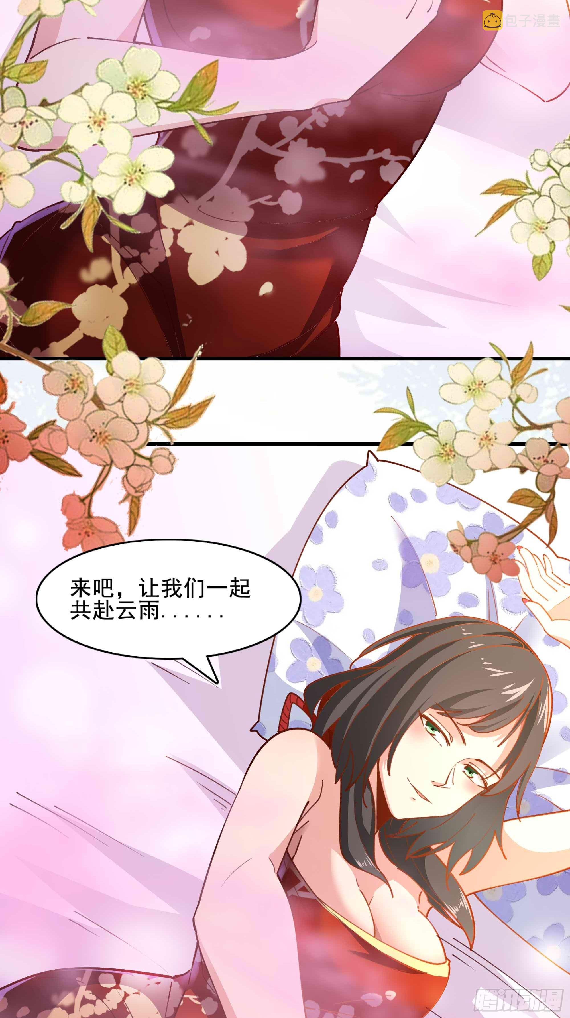 第359话 珍馐之心24