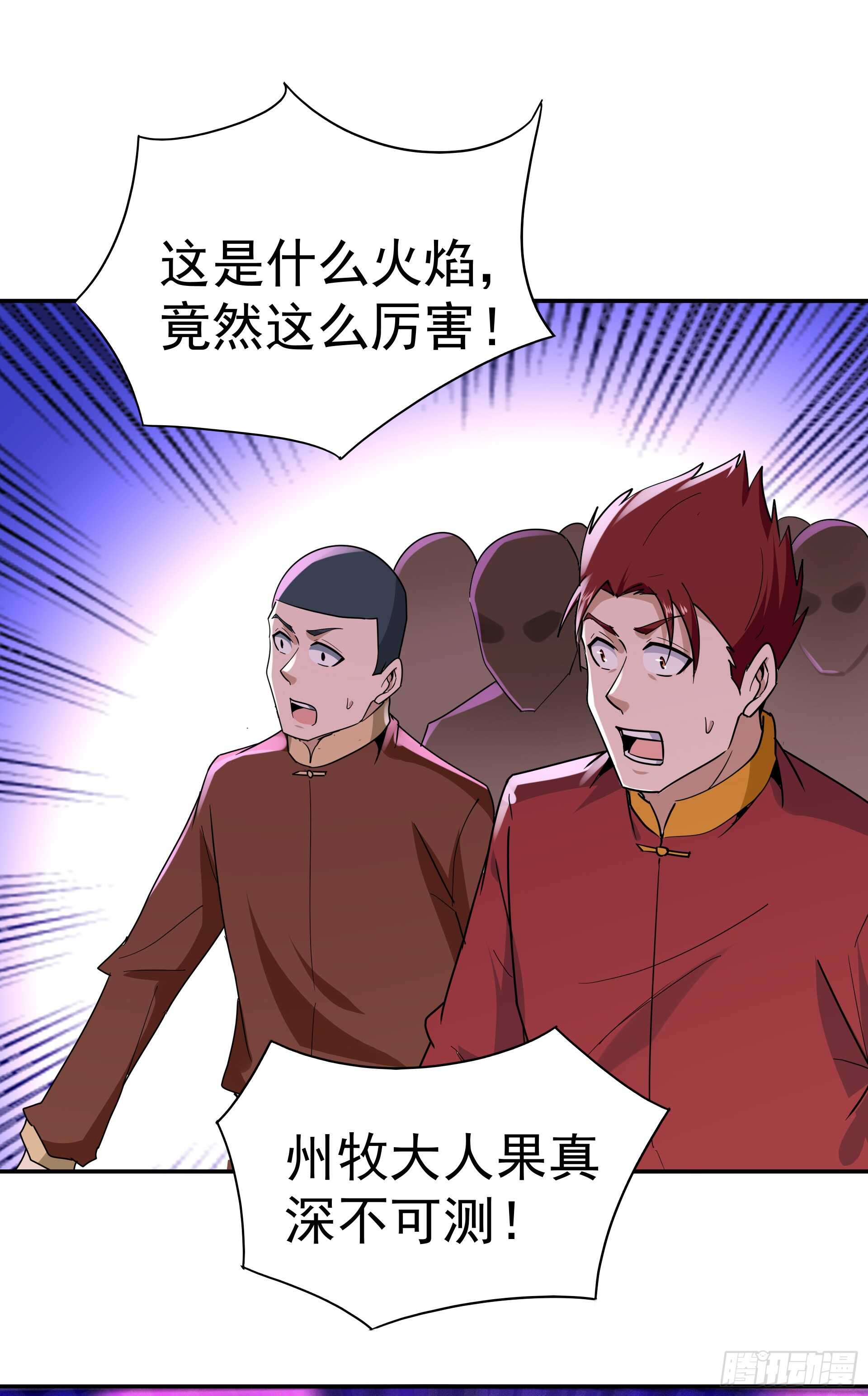 第120话 毒窟陆家26