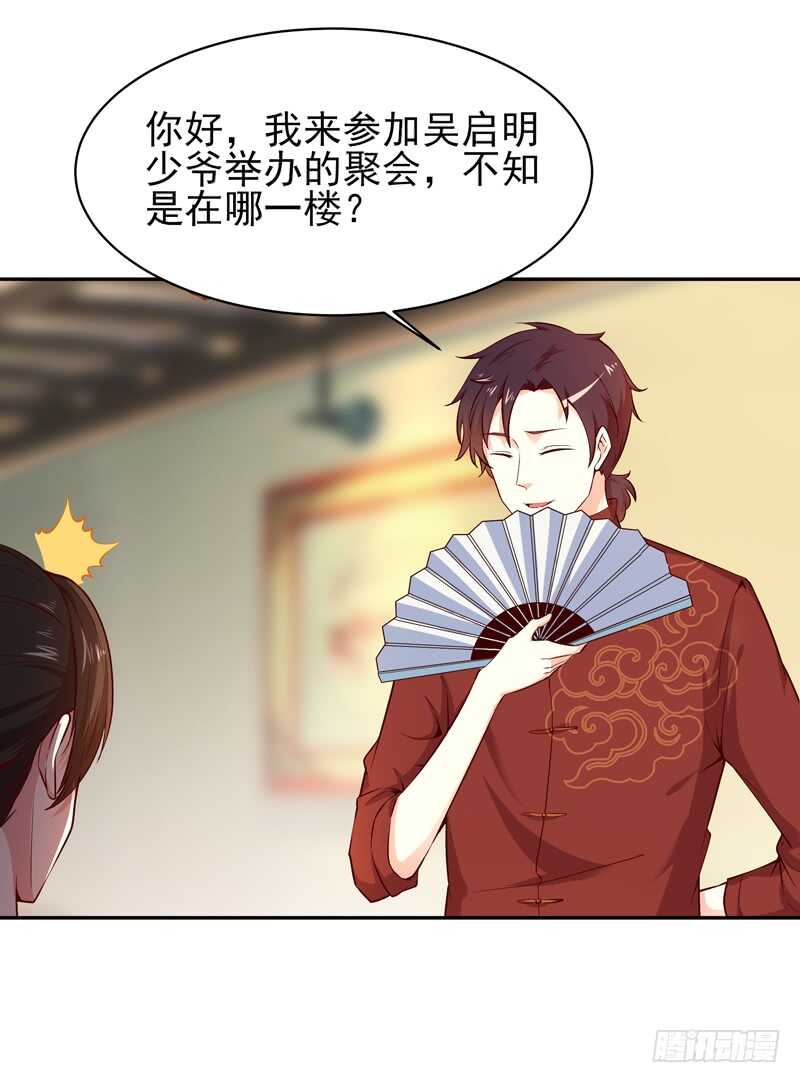 第41话 都是垃圾2