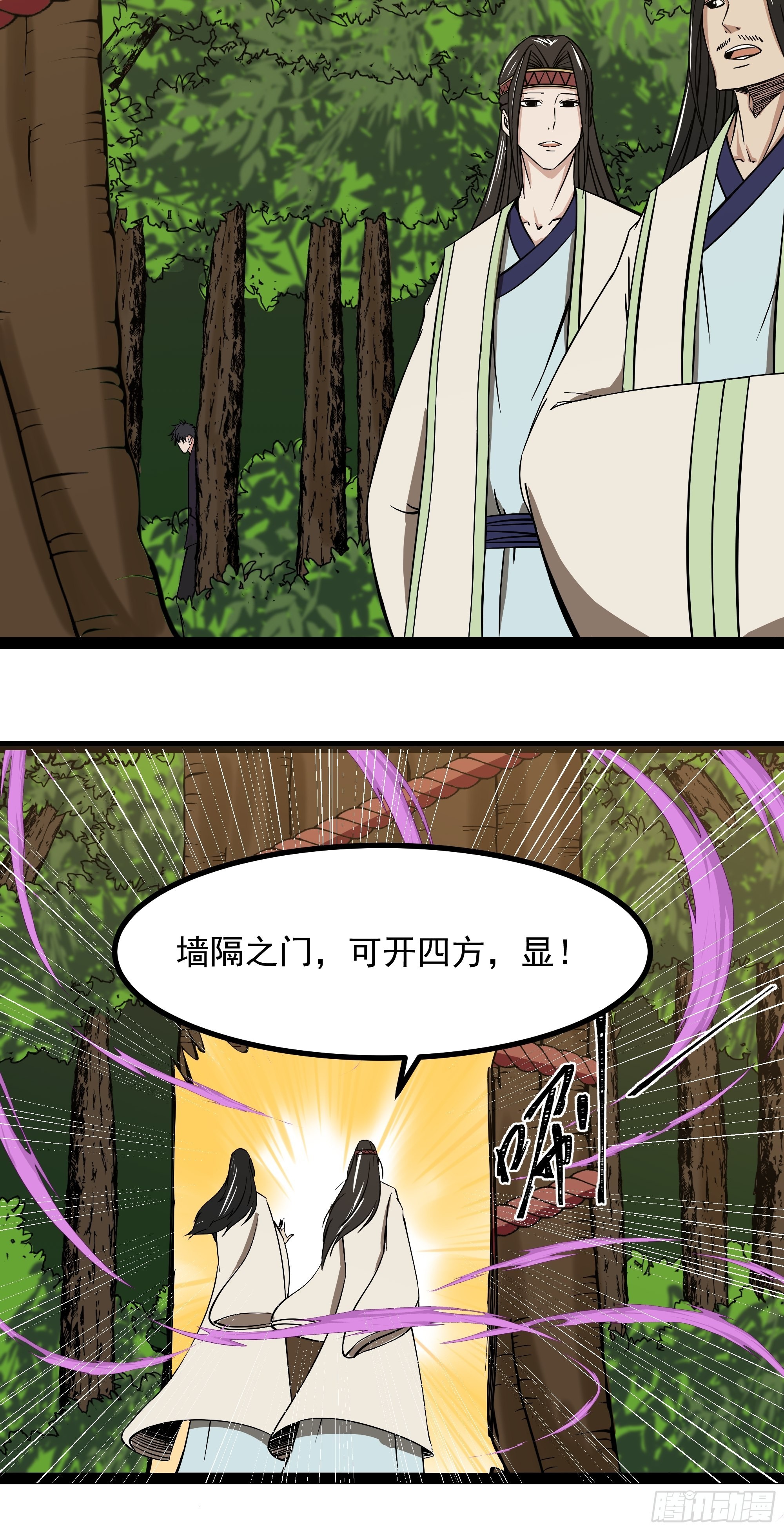 第321话 白灵秘境30
