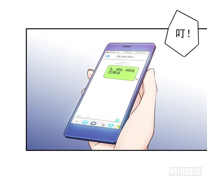 第29话 买房风波18