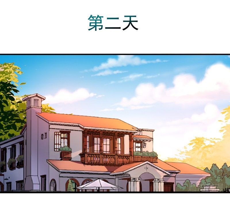 第14话 魔女出逃15