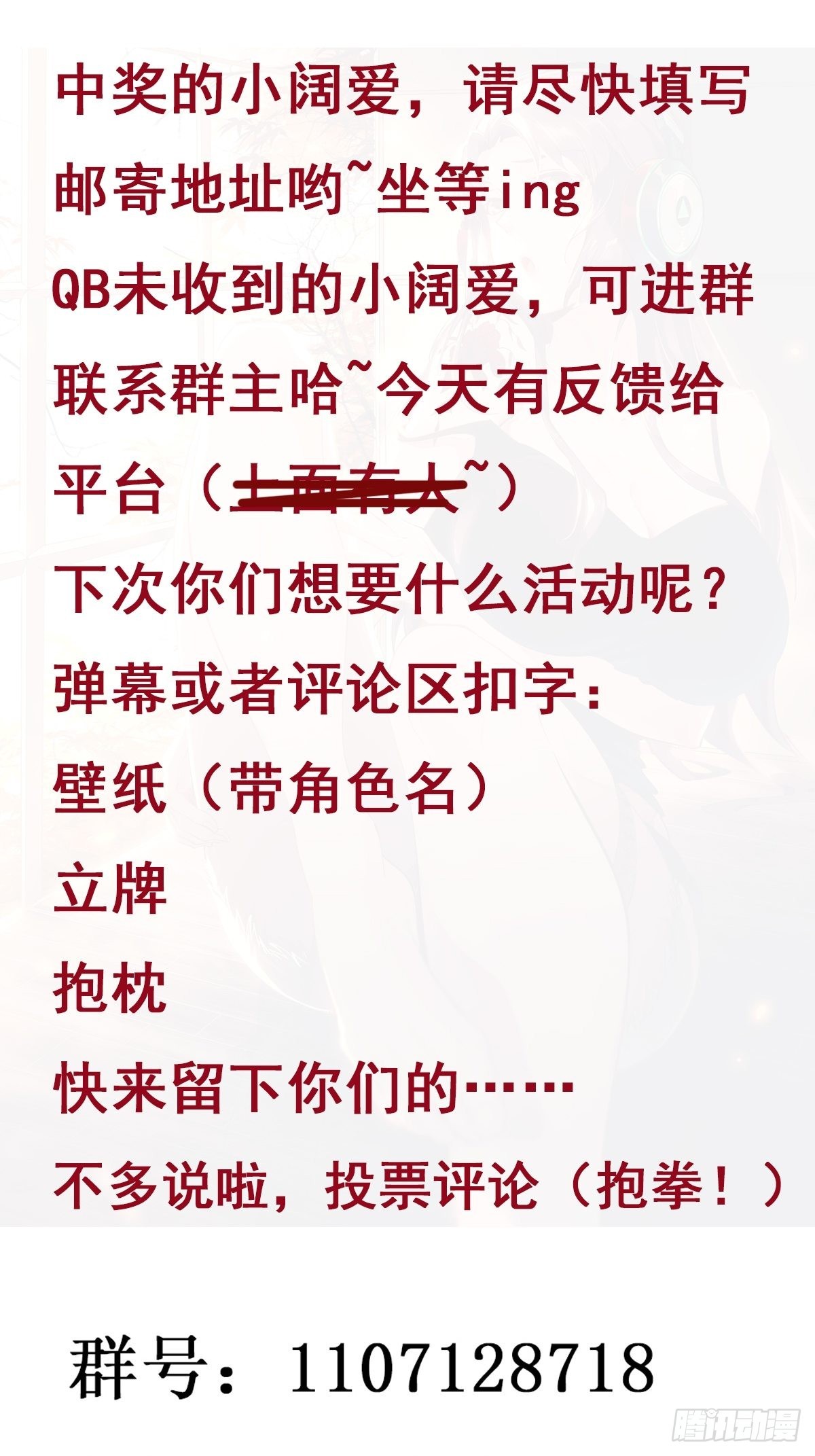 第326话 捏软柿子35