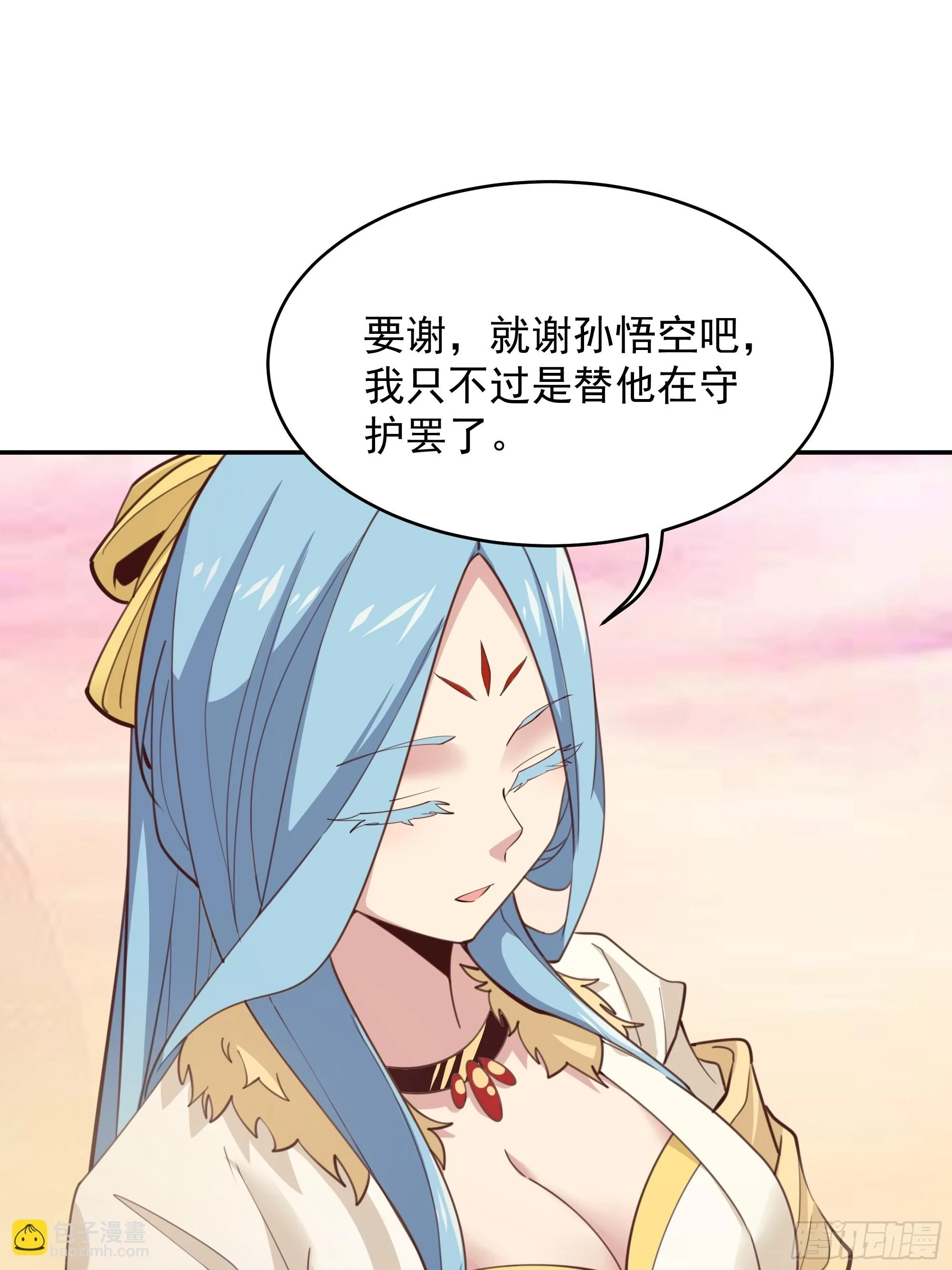 第387话我在等你（春节快乐）34