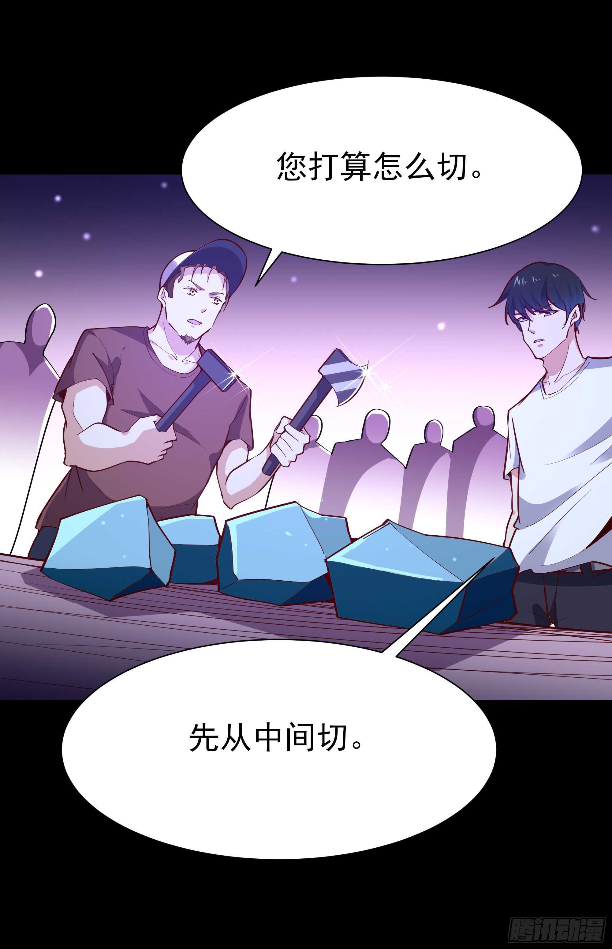 第158话 如此切石5