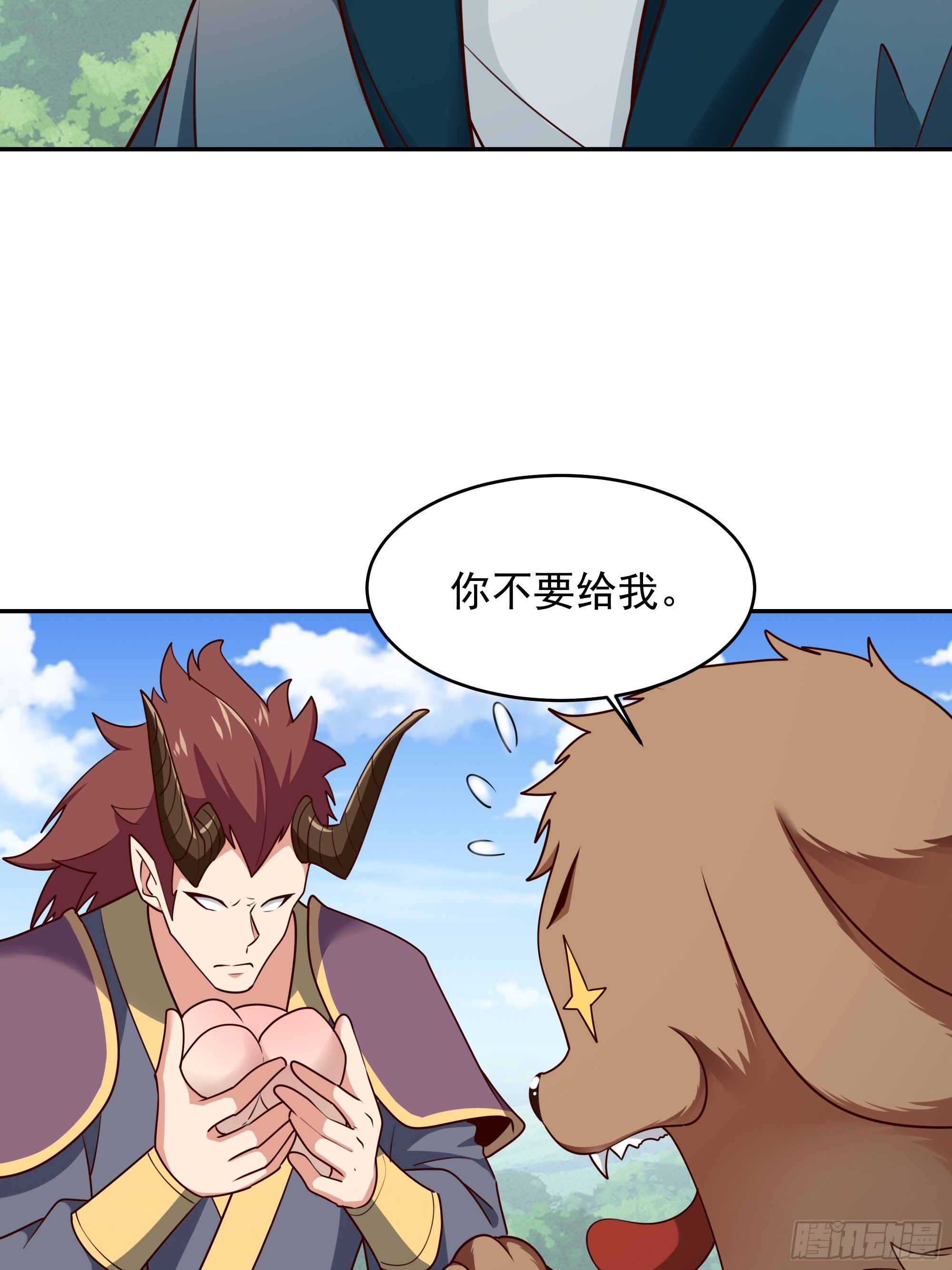 第374话 我该走了24