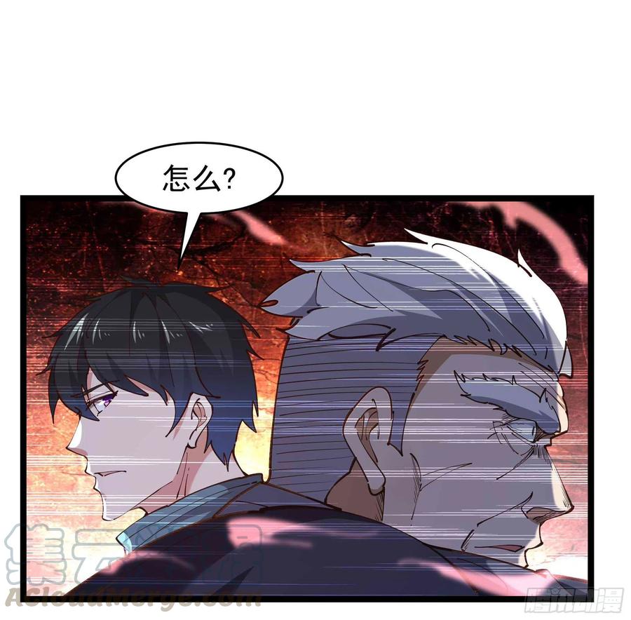 第236话 人剑合一10