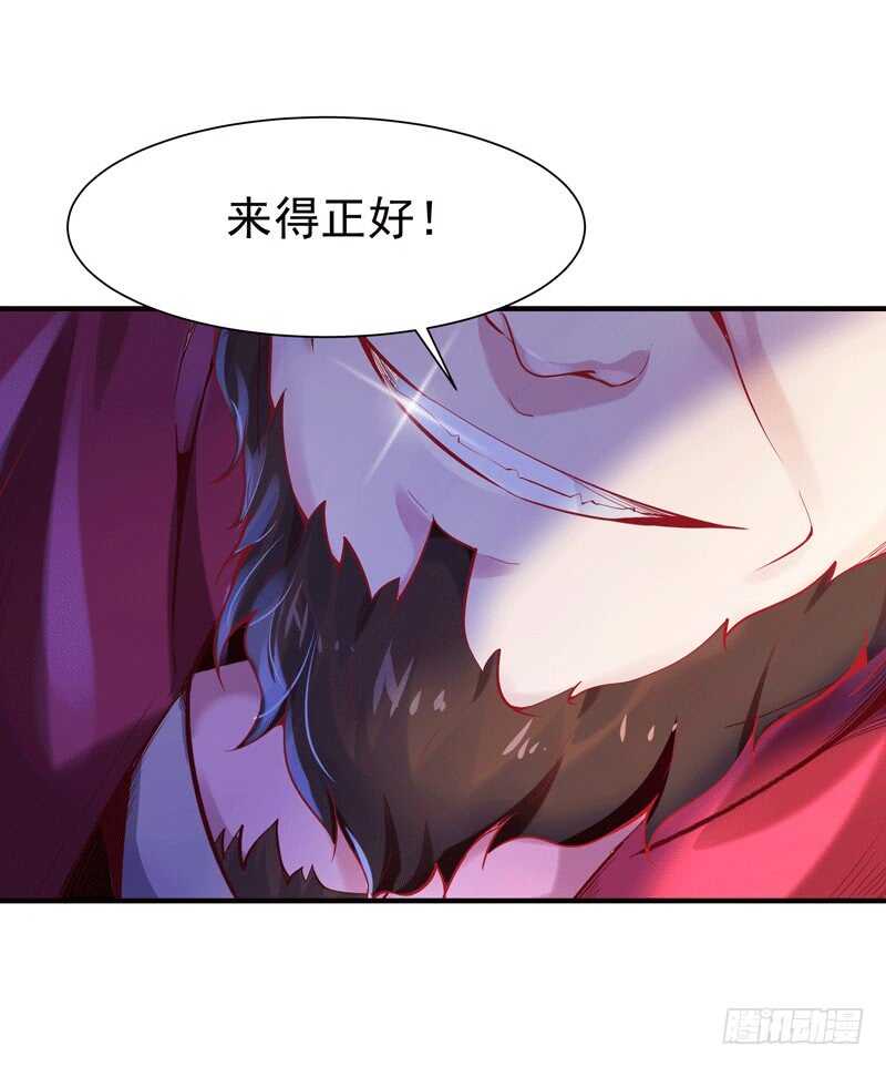 第72话 半步武尊11