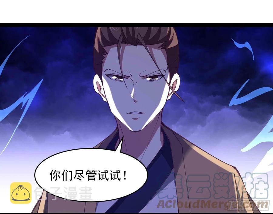 第275话 让人兴奋18