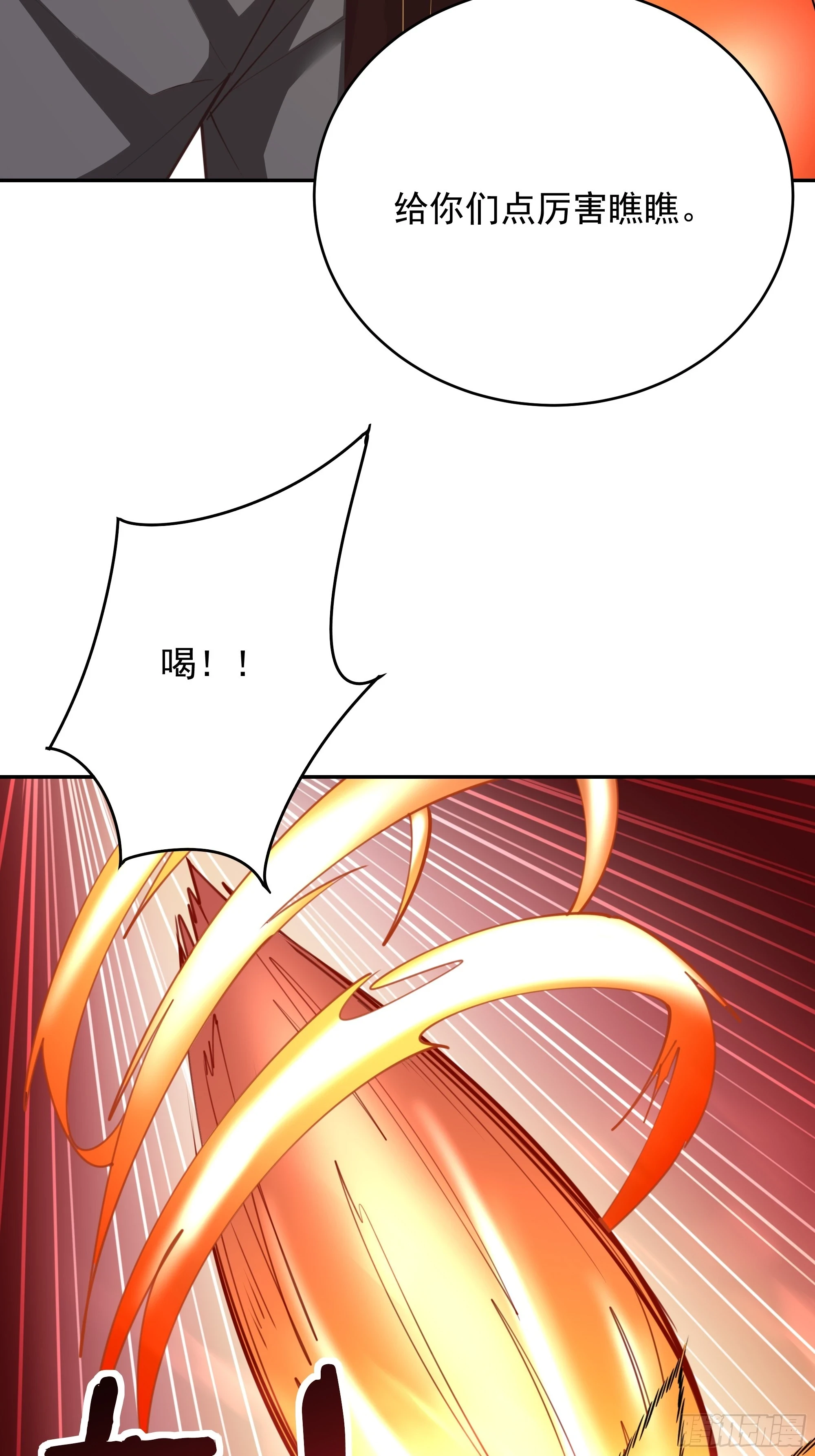 第390话 大军压境35