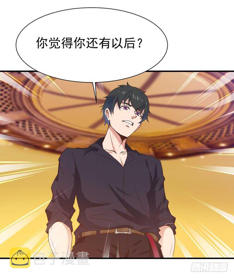 第74话 助你大成34