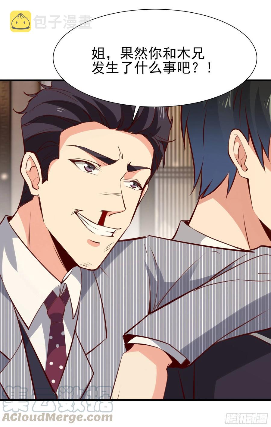 第177话 白送不要24