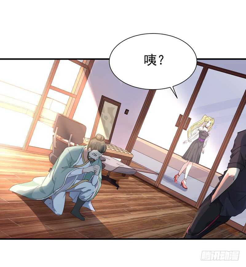 第54话 邪气青年14