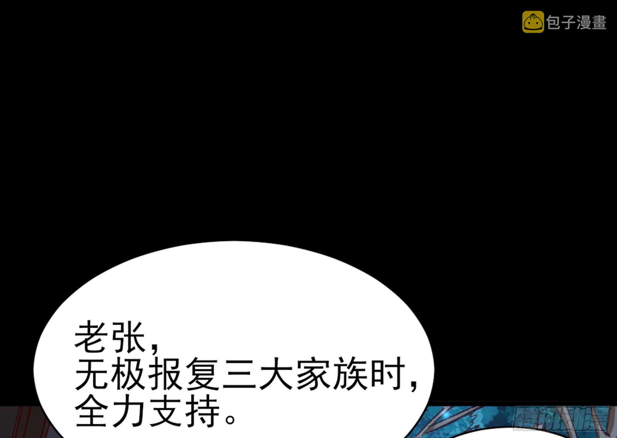 第184话 无法阻止17