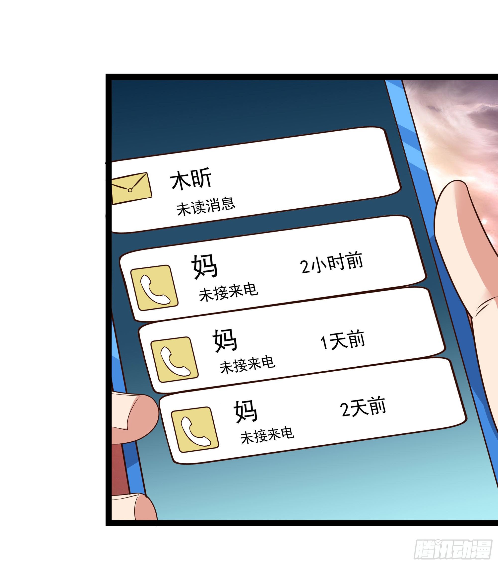 第308话 等我回来！26