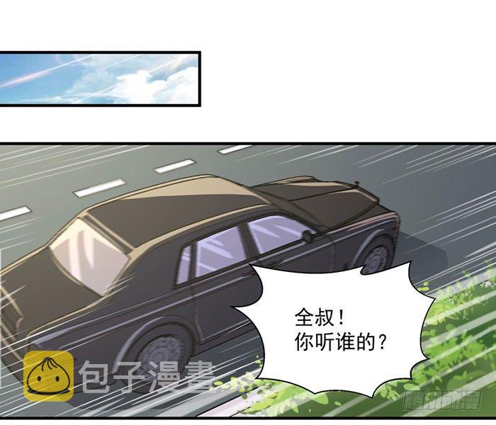 第7话 男寝调戏1