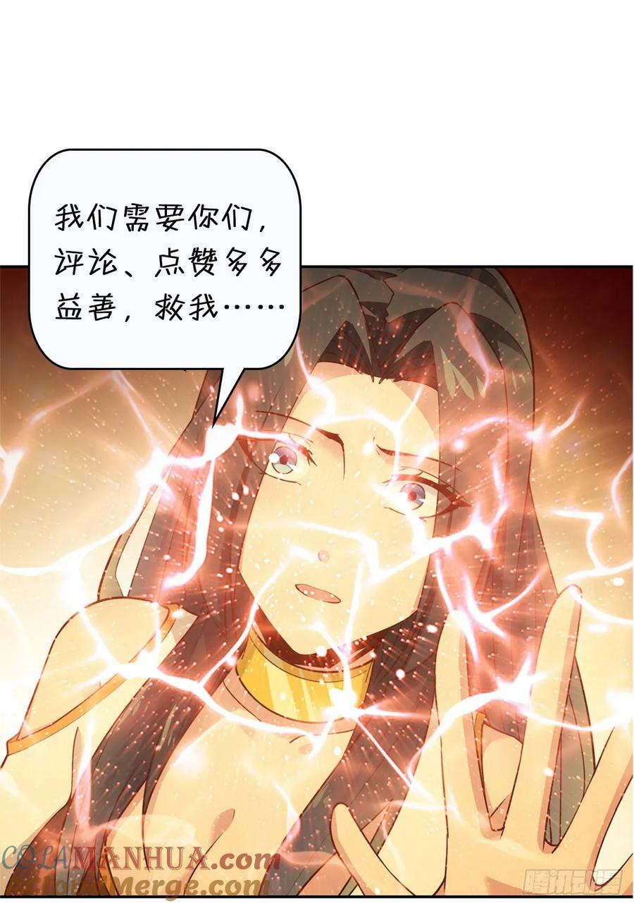 第403话 五帝之首54