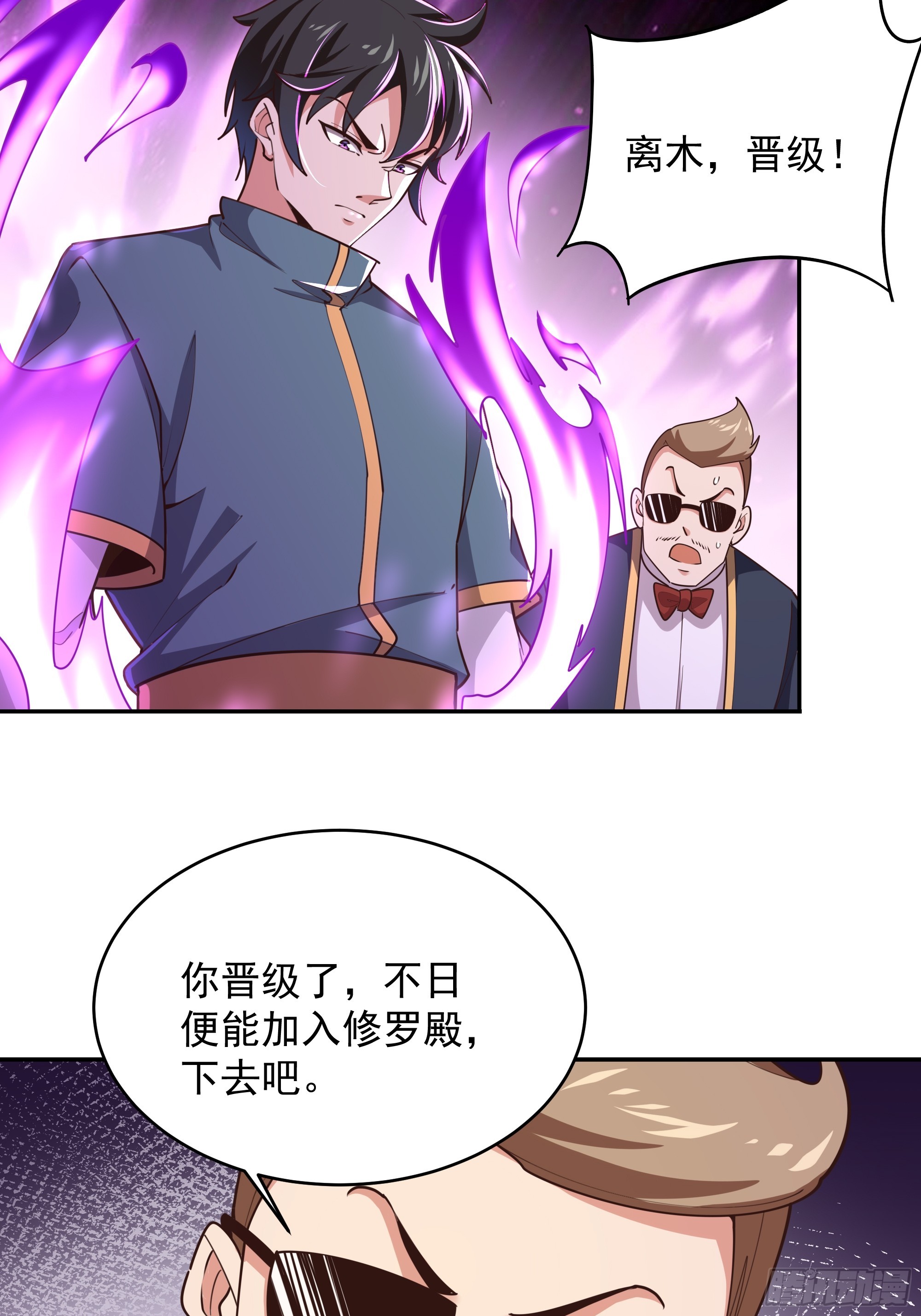 第383话 全力防御8
