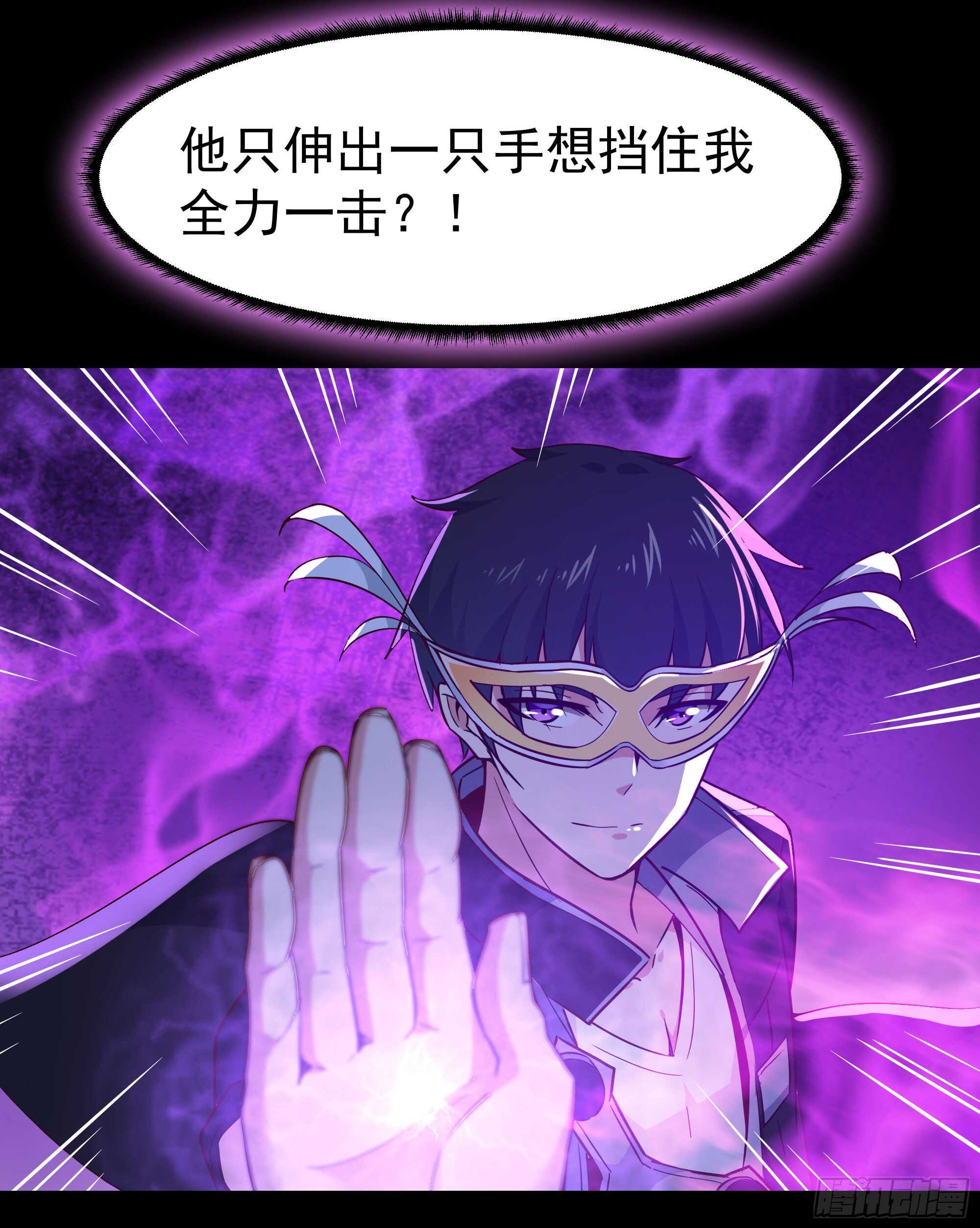 第102话 武尊之战25