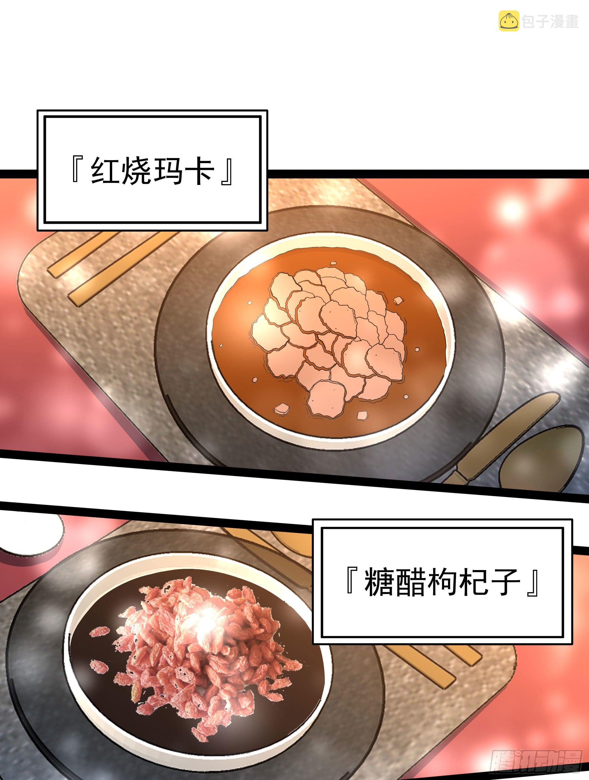 第289话 姑爷放心35