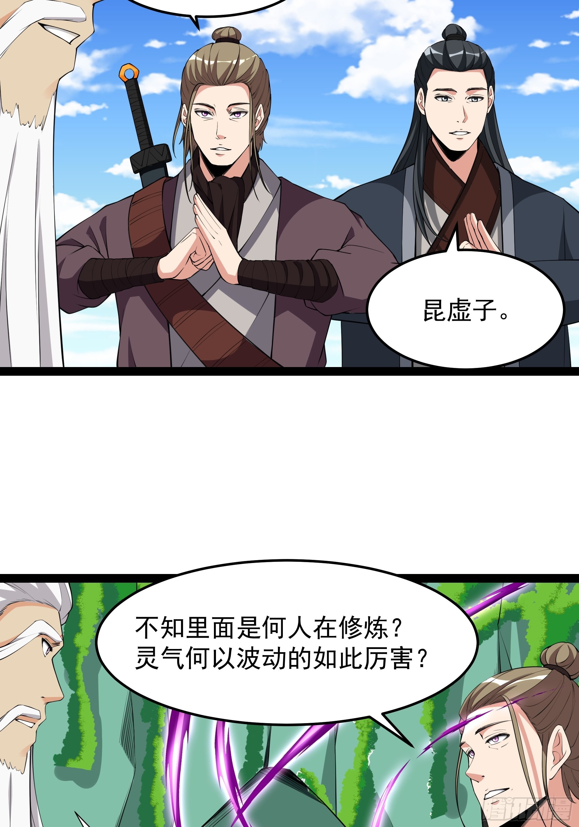 第333话 疯狂吸收4
