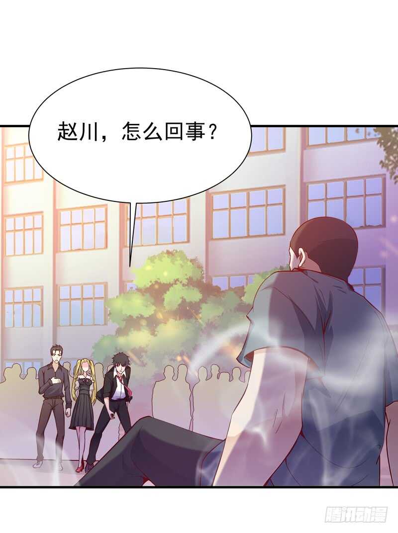 第56话 英才男神28